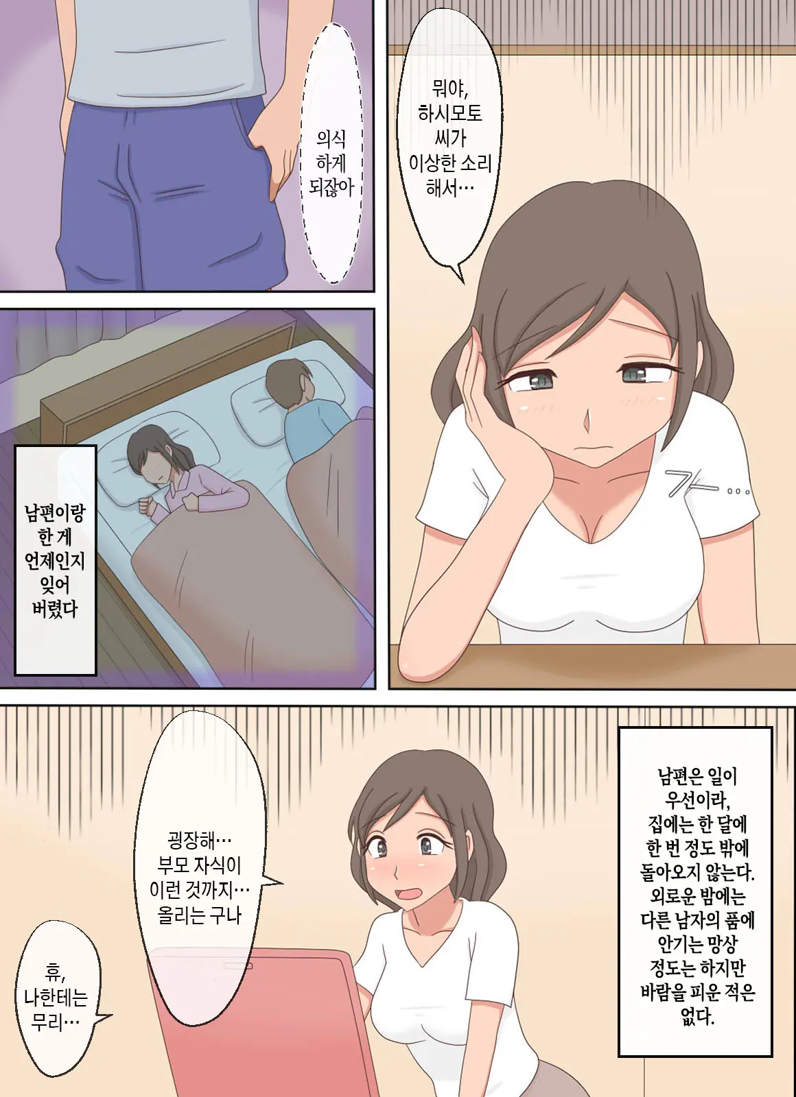 웹툰 이미지 3