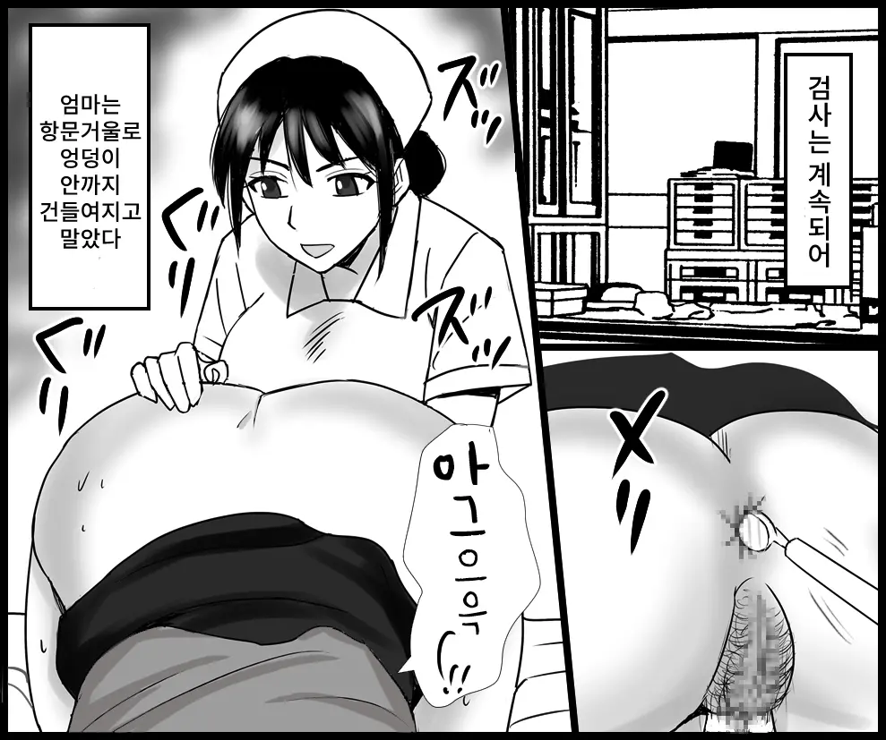 웹툰 이미지 16