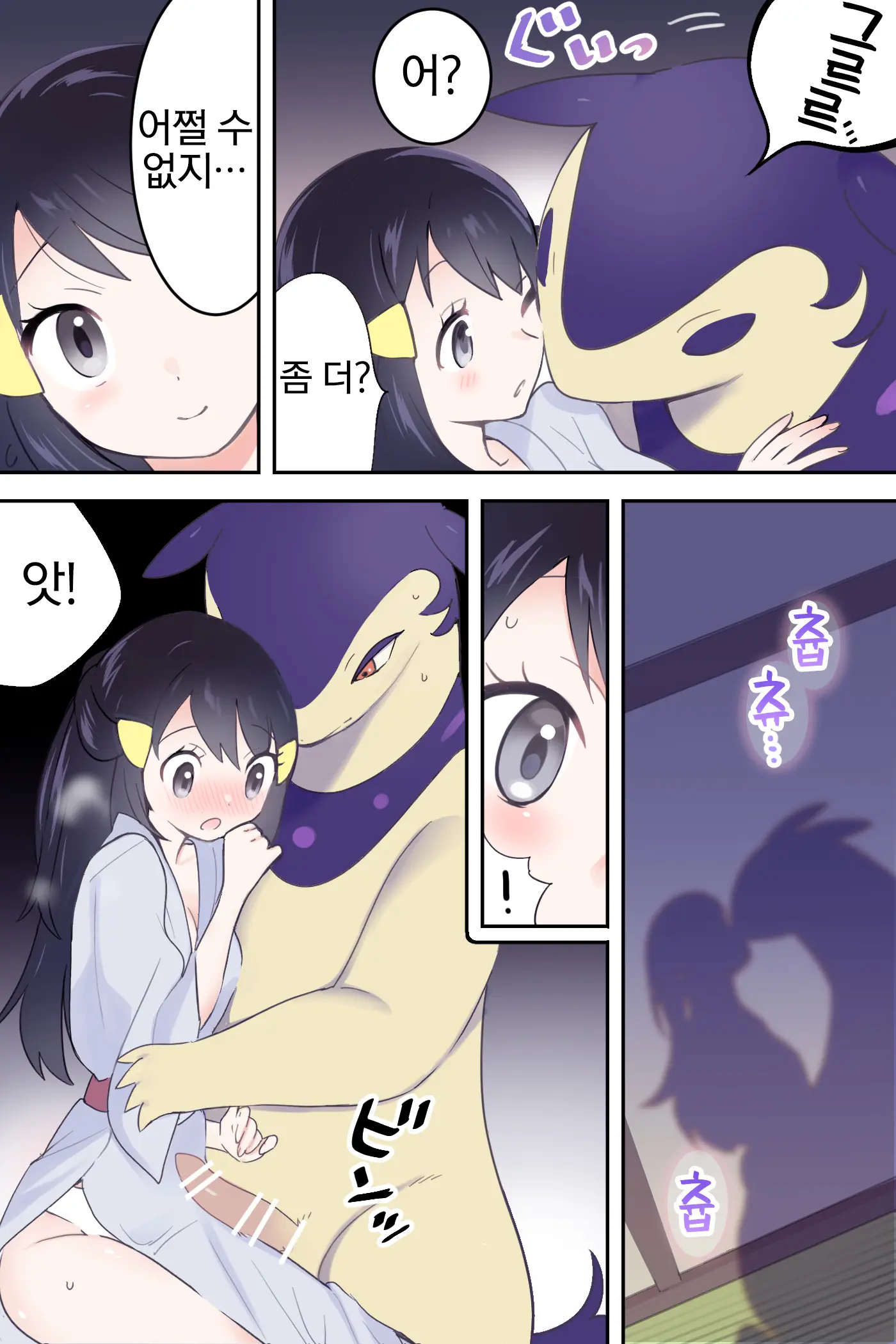 웹툰 이미지 3