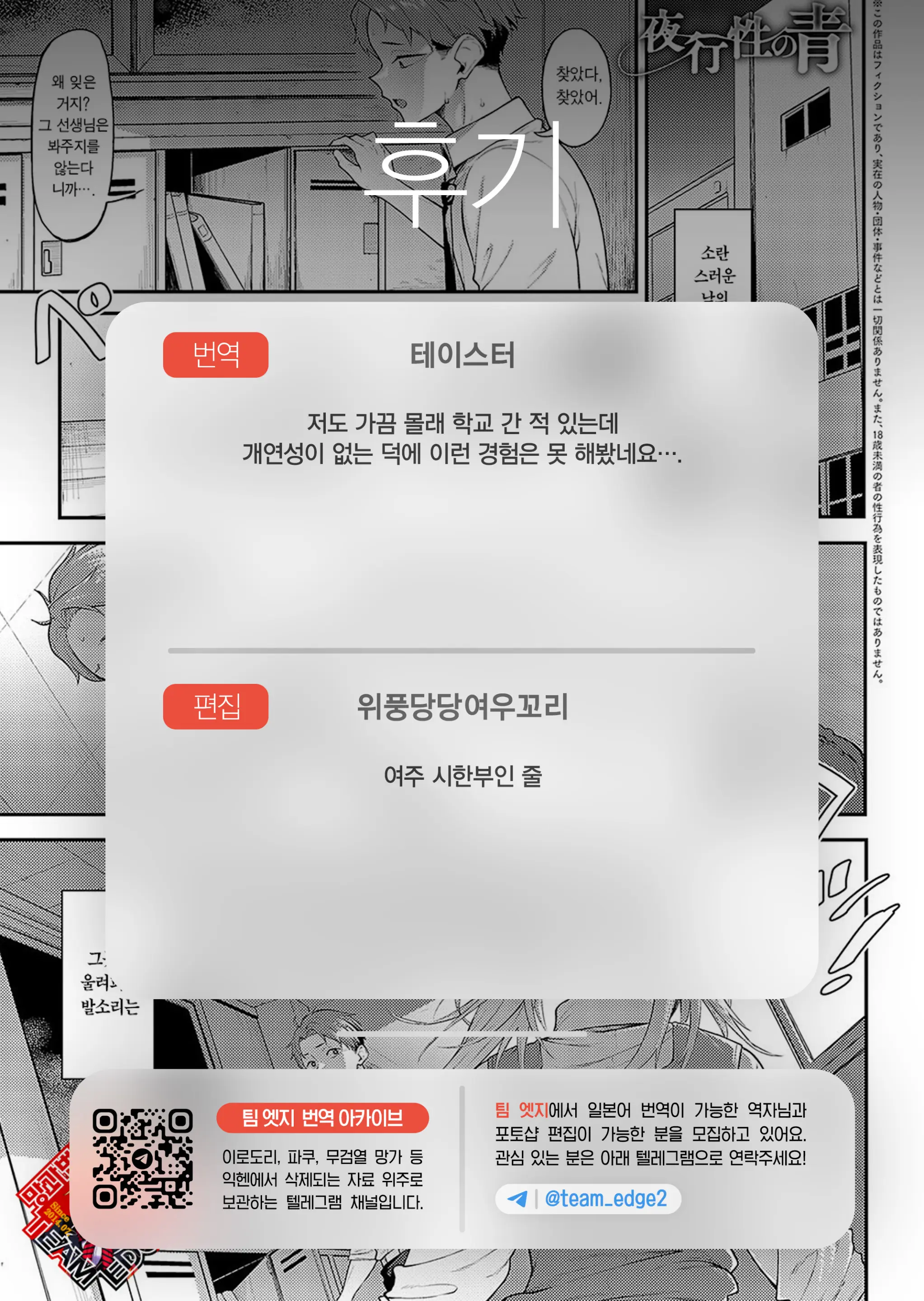 웹툰 이미지 24
