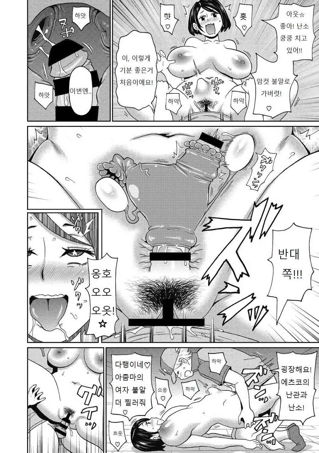 웹툰 이미지 97