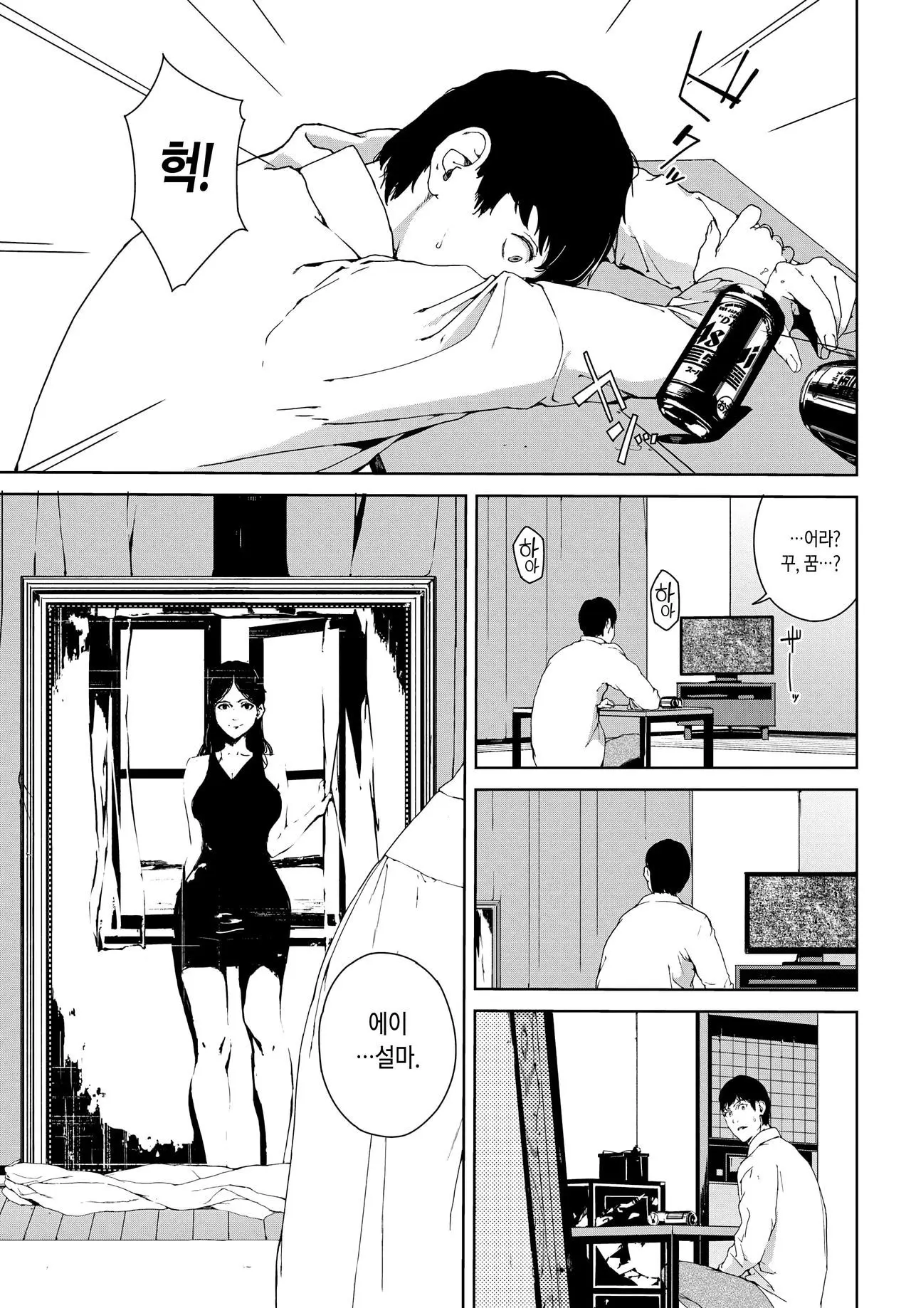 웹툰 이미지 76