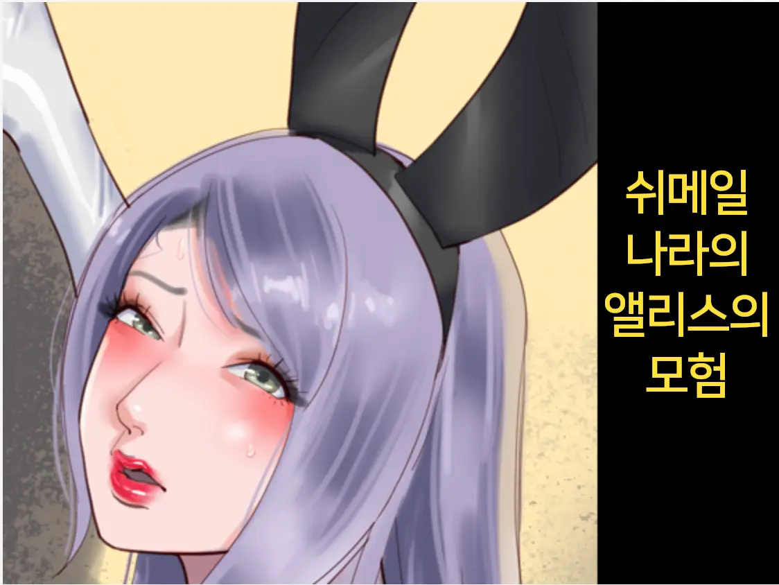 웹툰 이미지 0
