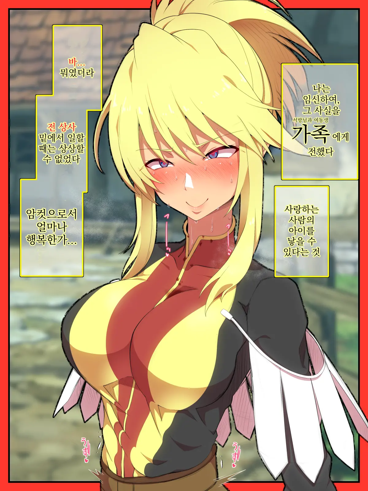 웹툰 이미지 155
