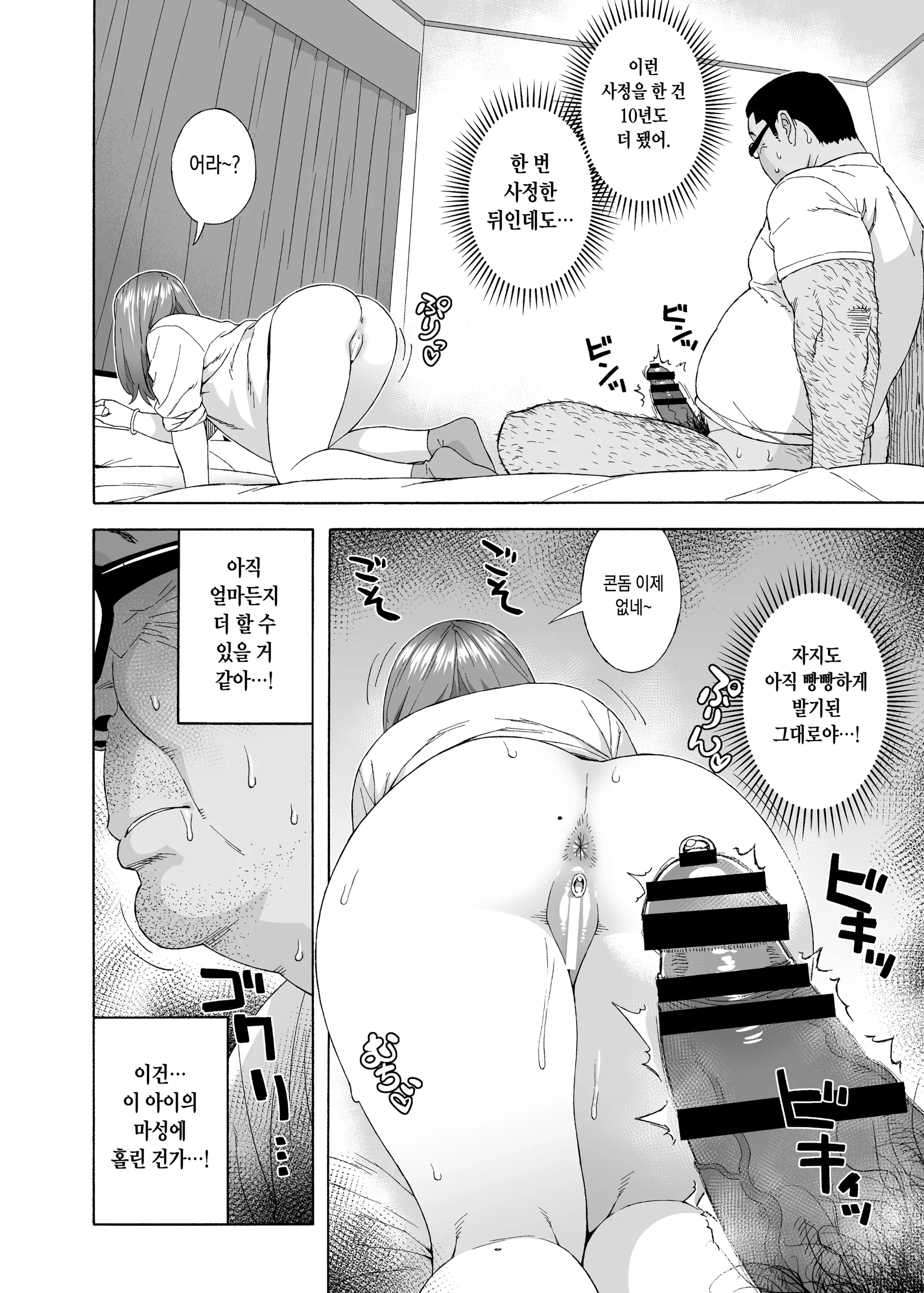 웹툰 이미지 24