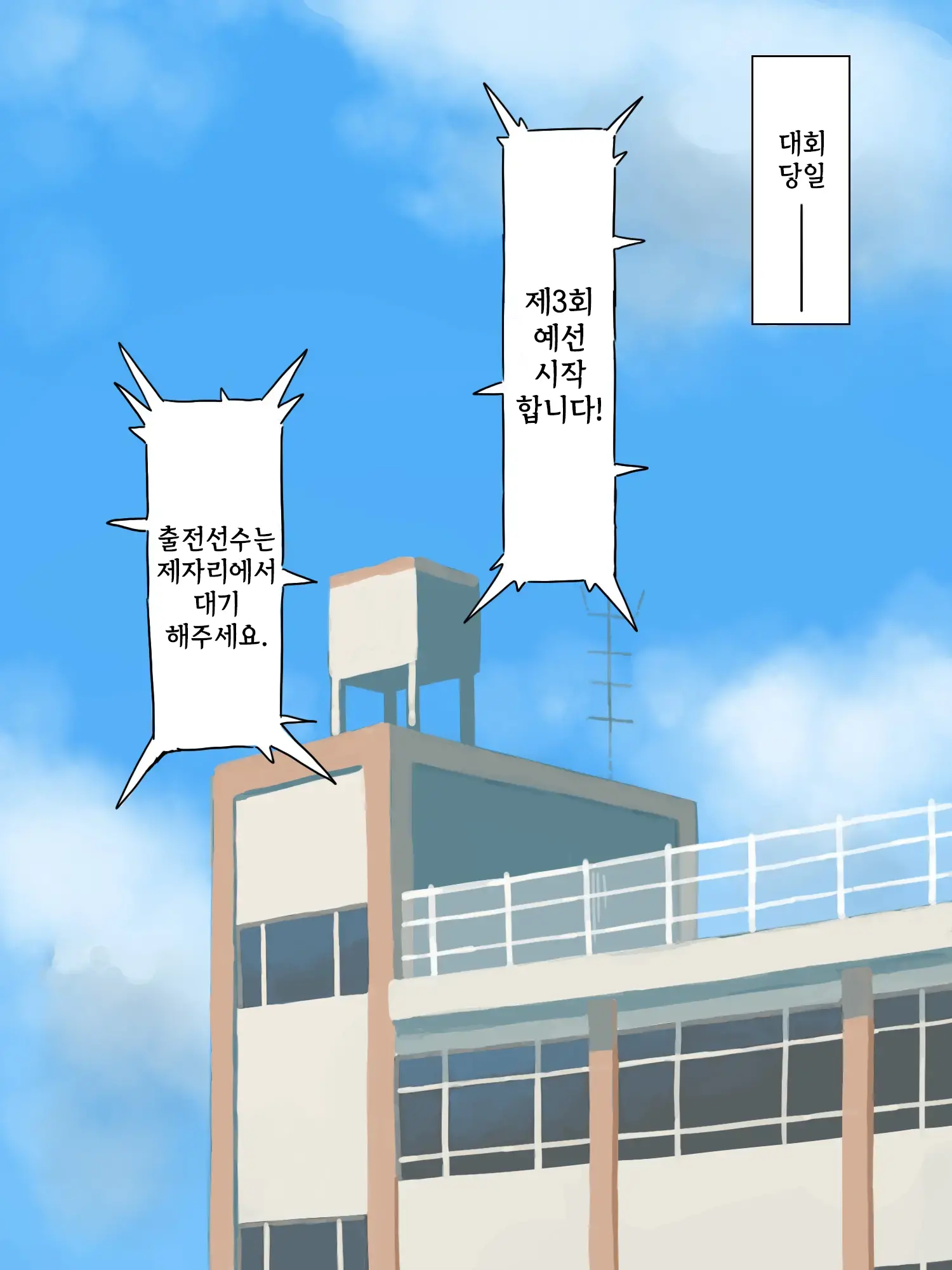 웹툰 이미지 9
