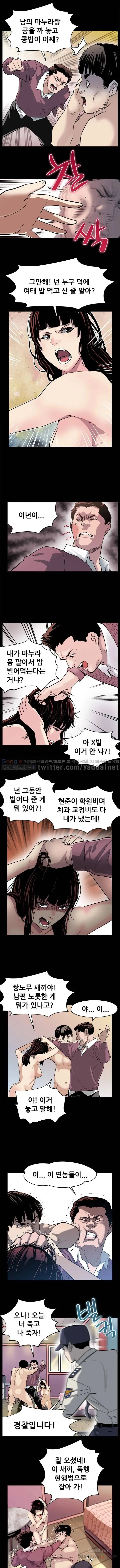 웹툰 이미지 67