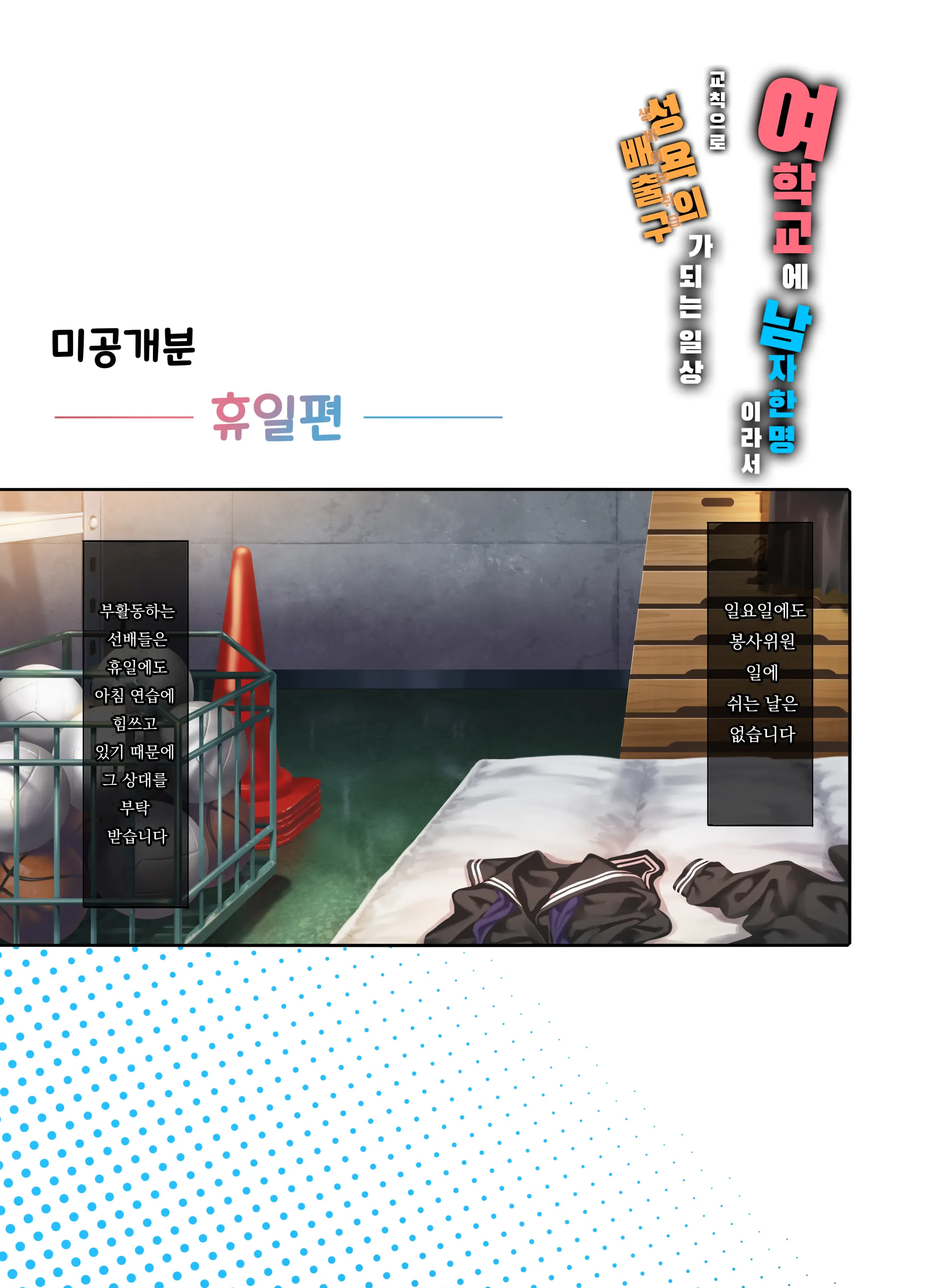 웹툰 이미지 32