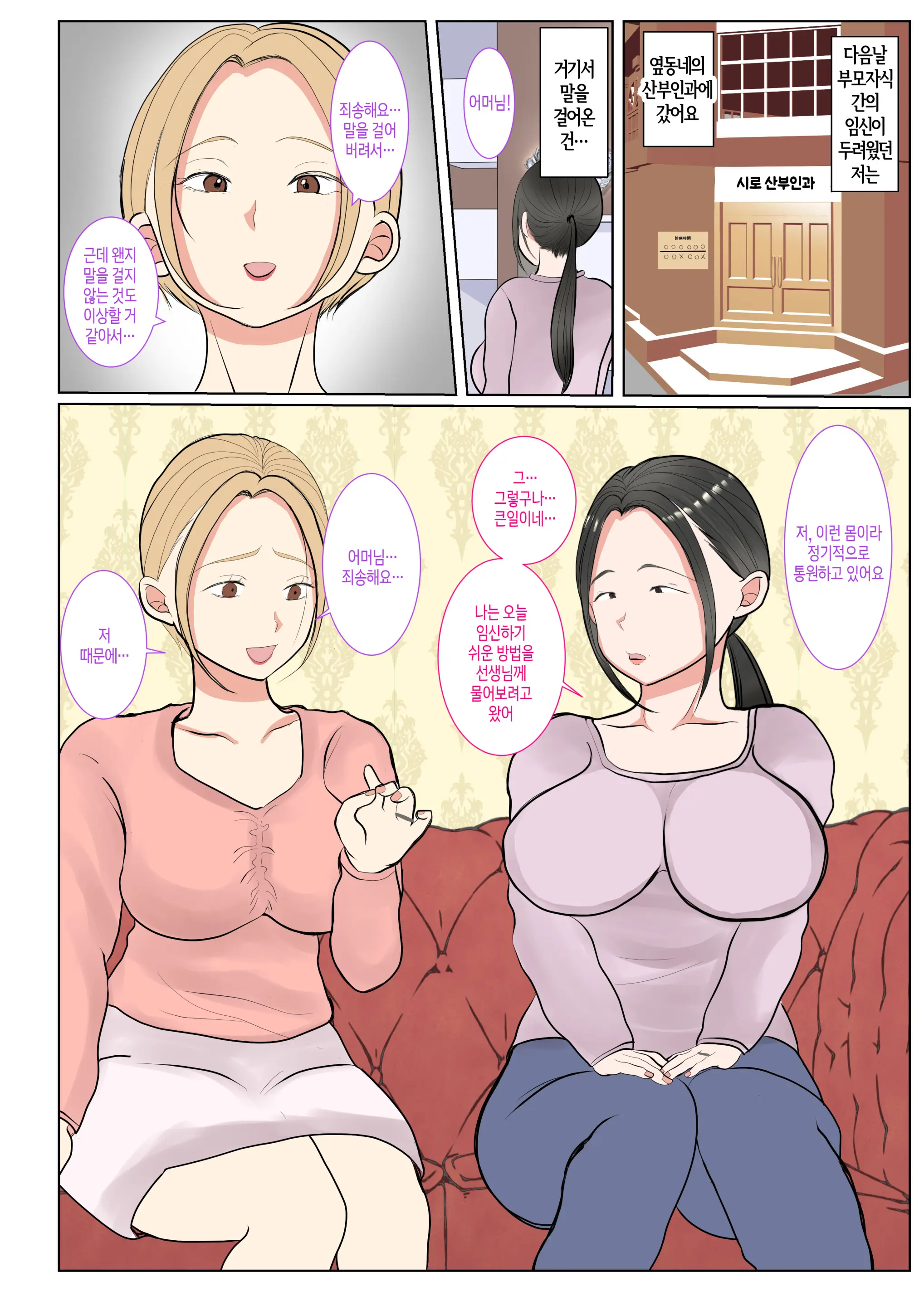 웹툰 이미지 35