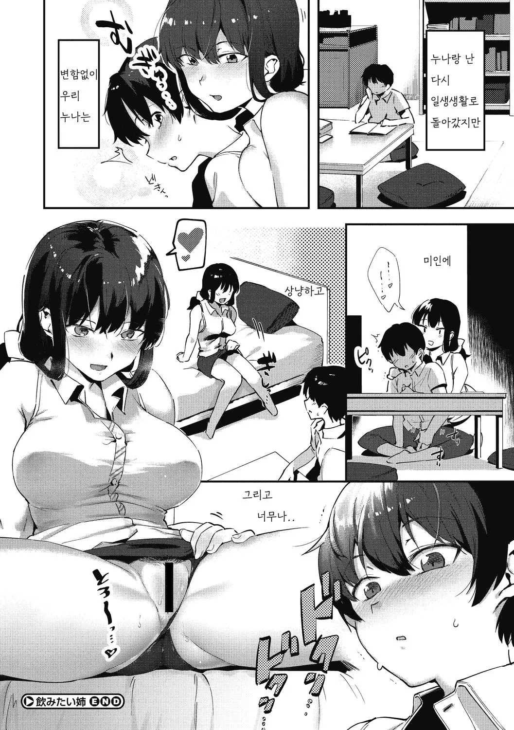 웹툰 이미지 100