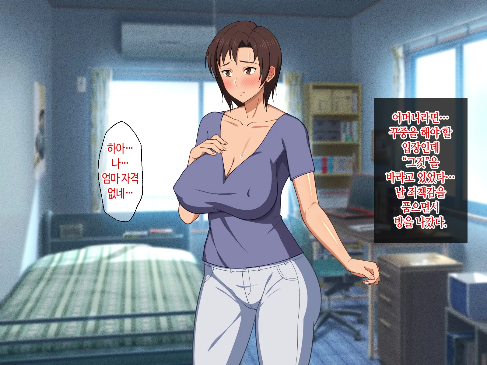 웹툰 이미지 109