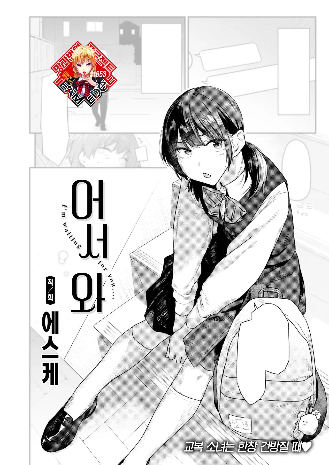 웹툰 이미지 0