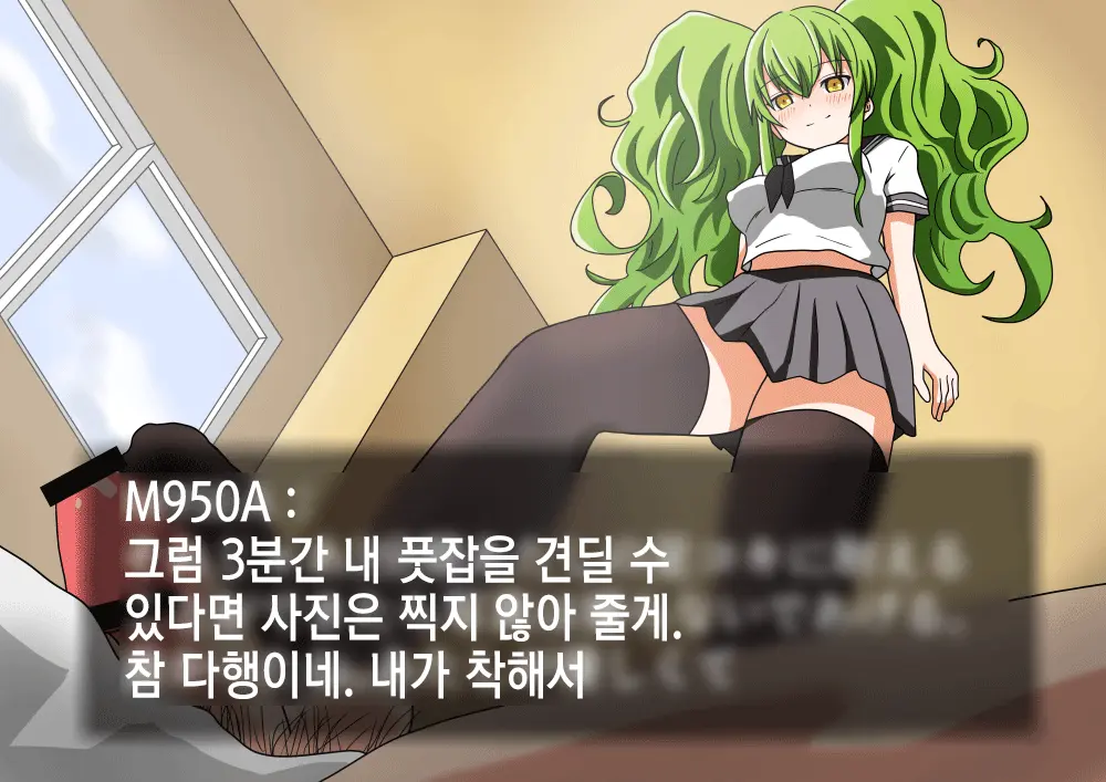 웹툰 이미지 39