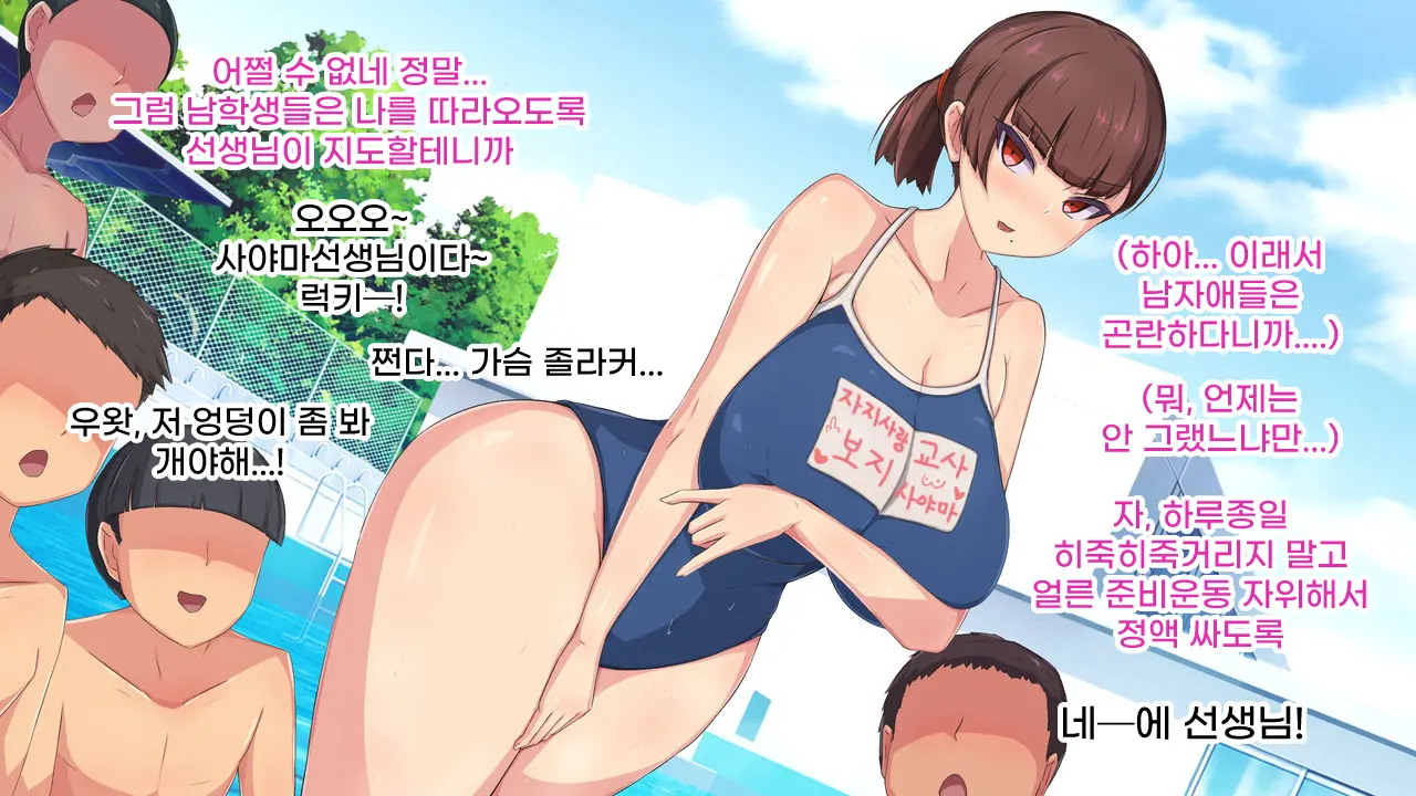 웹툰 이미지 239