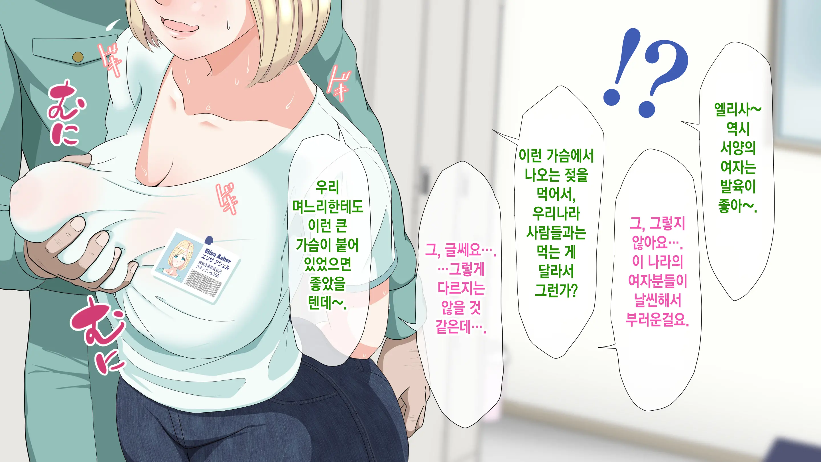 웹툰 이미지 25