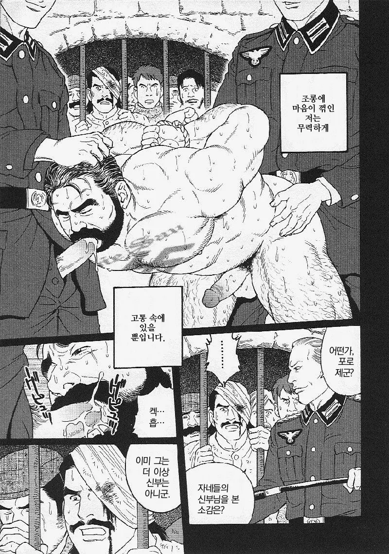 웹툰 이미지 13