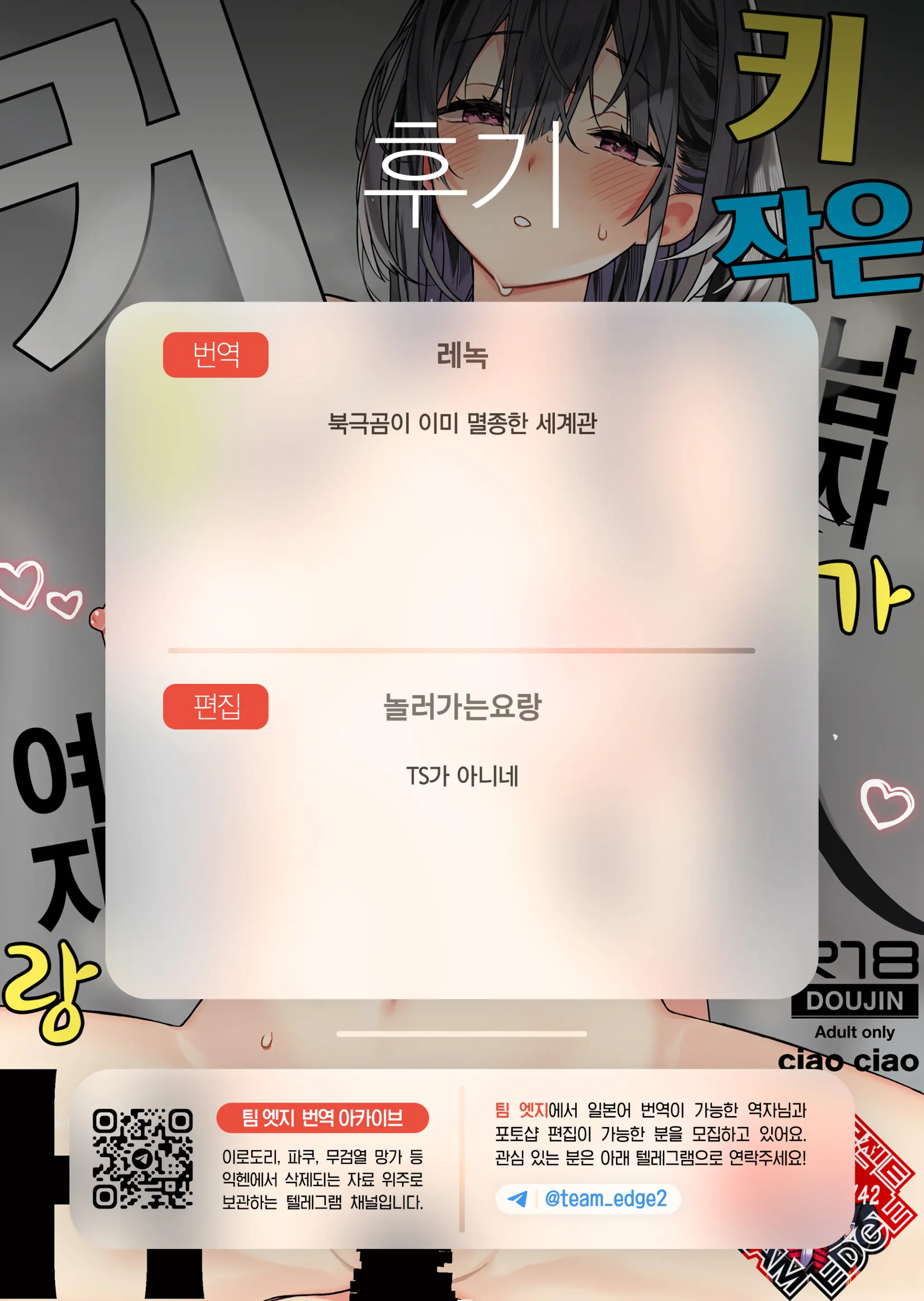 웹툰 이미지 30