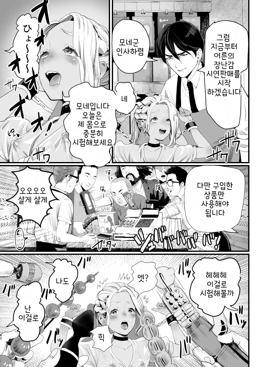웹툰 이미지 40