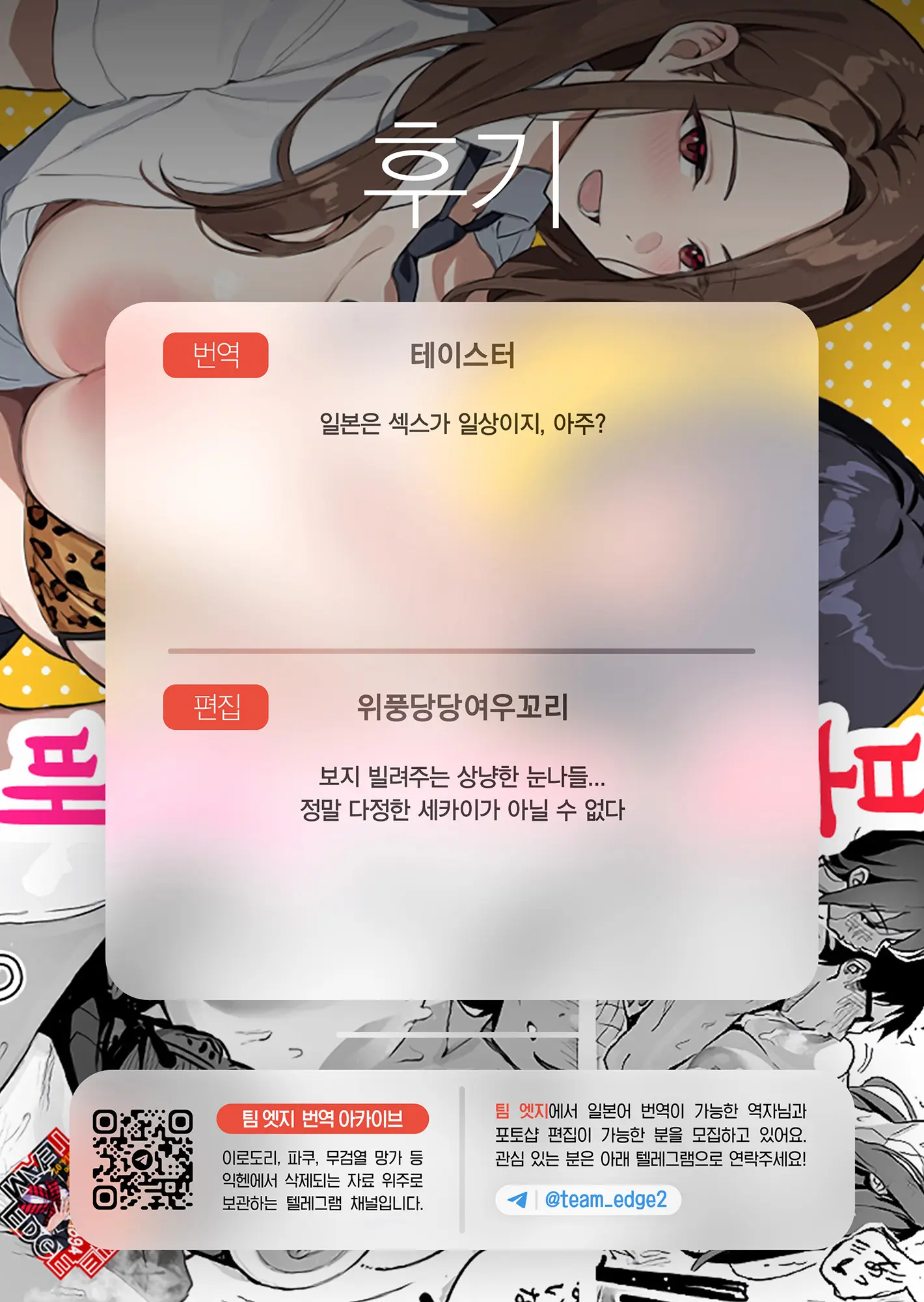 웹툰 이미지 59
