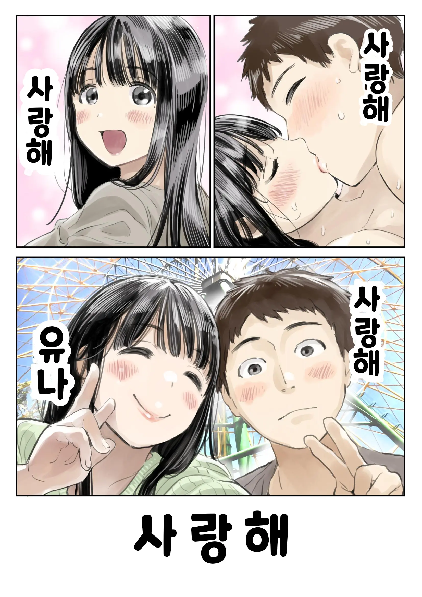 웹툰 이미지 8