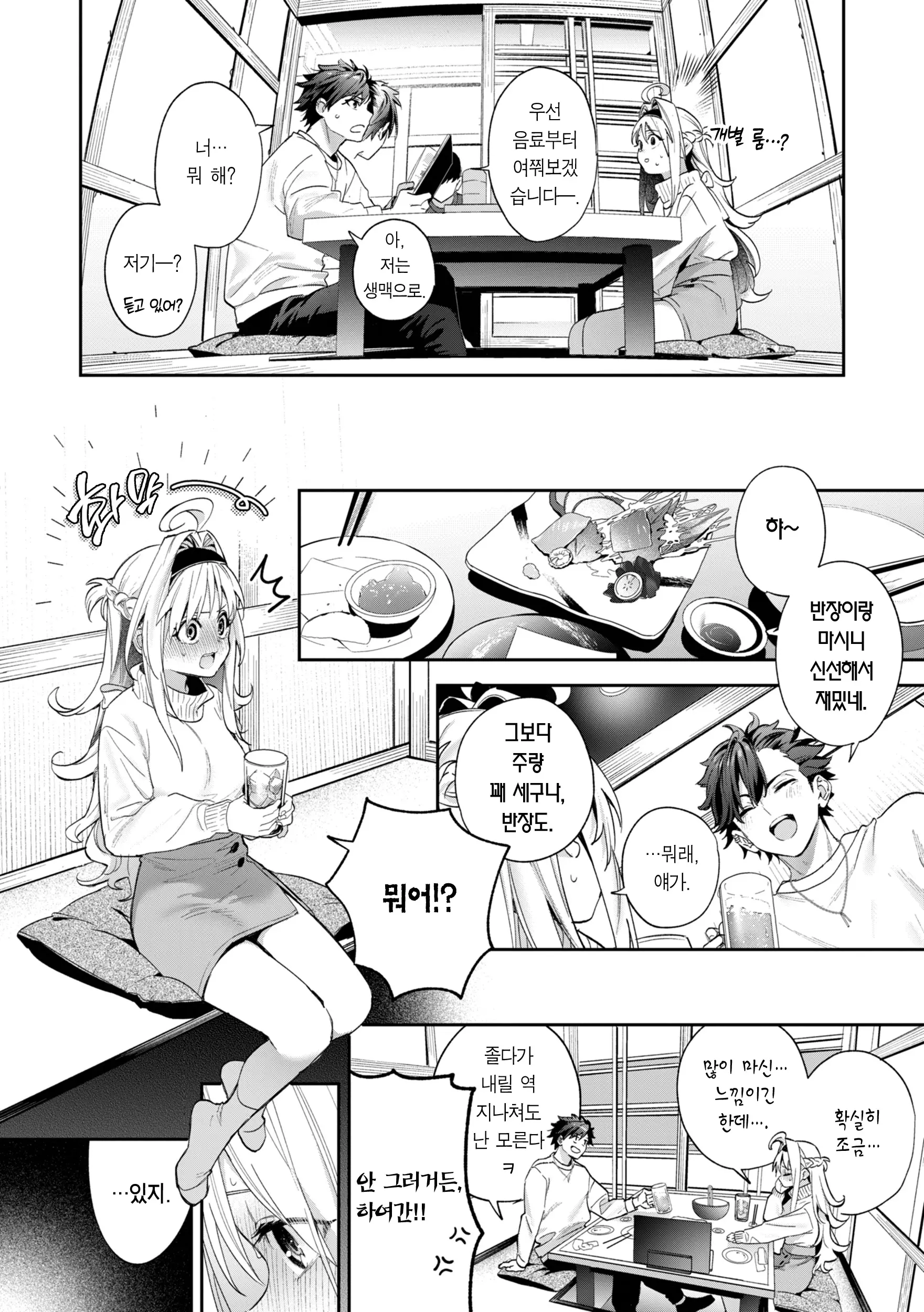 웹툰 이미지 62
