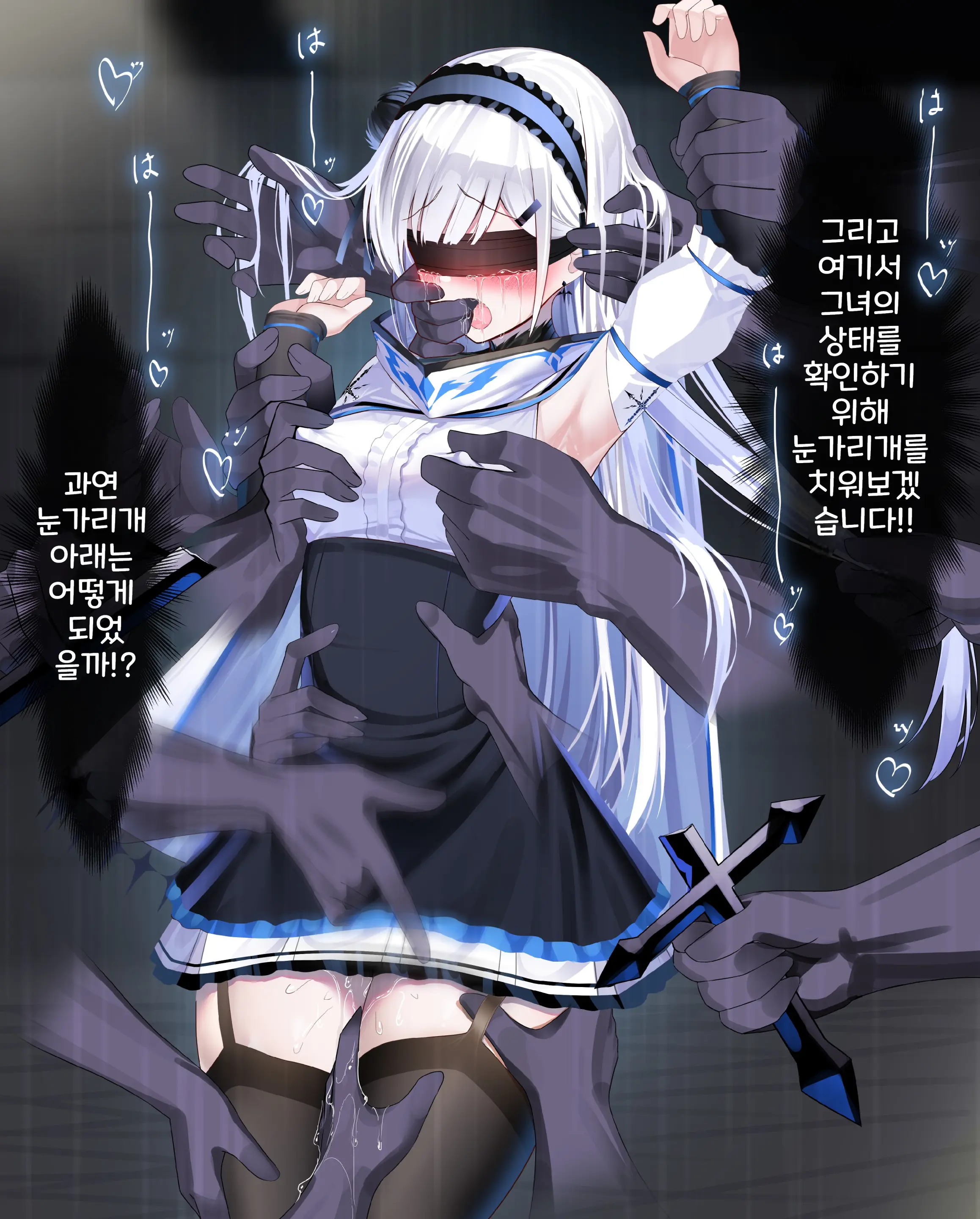 웹툰 이미지 198