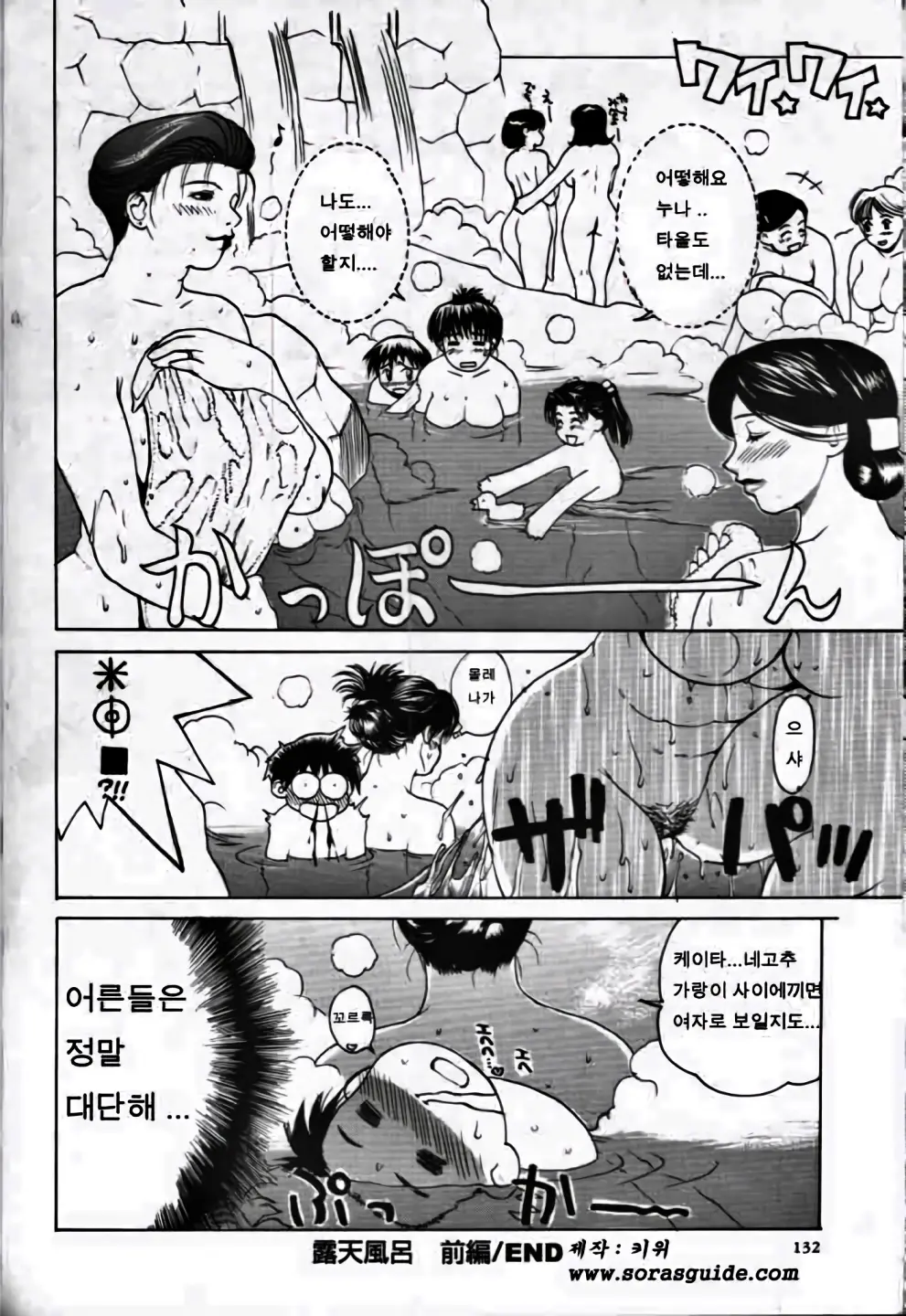 웹툰 이미지 130