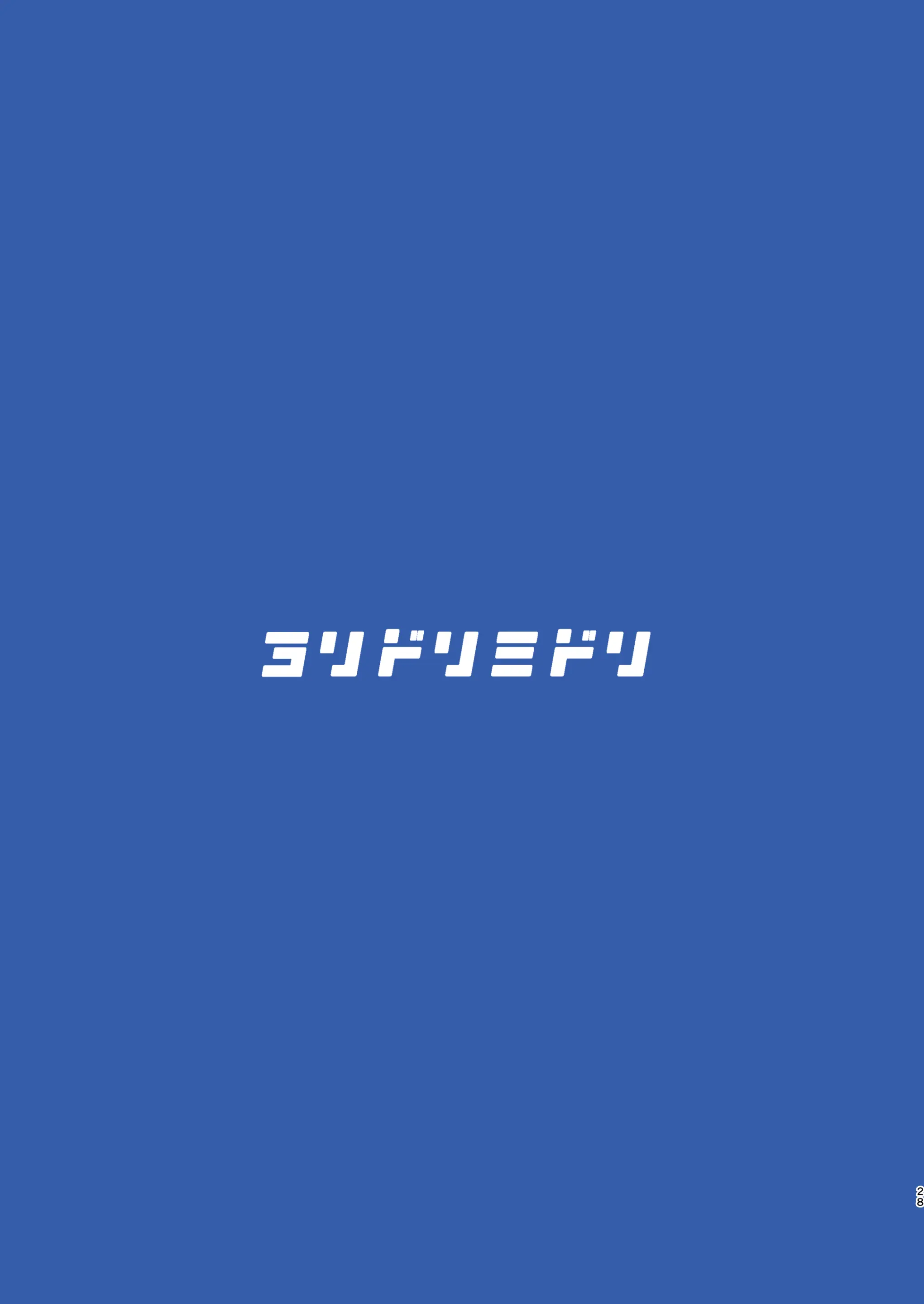 웹툰 이미지 27
