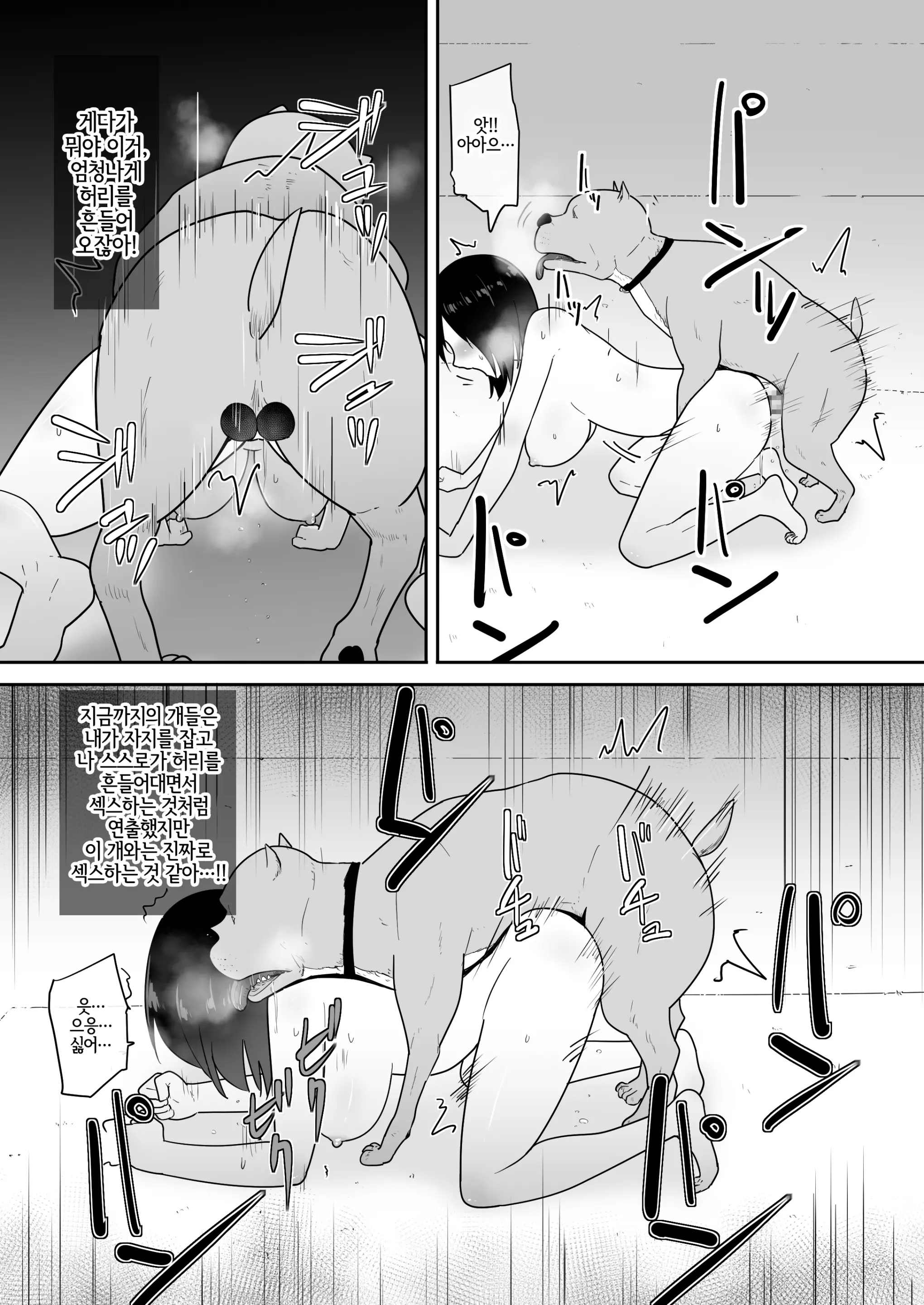 웹툰 이미지 26
