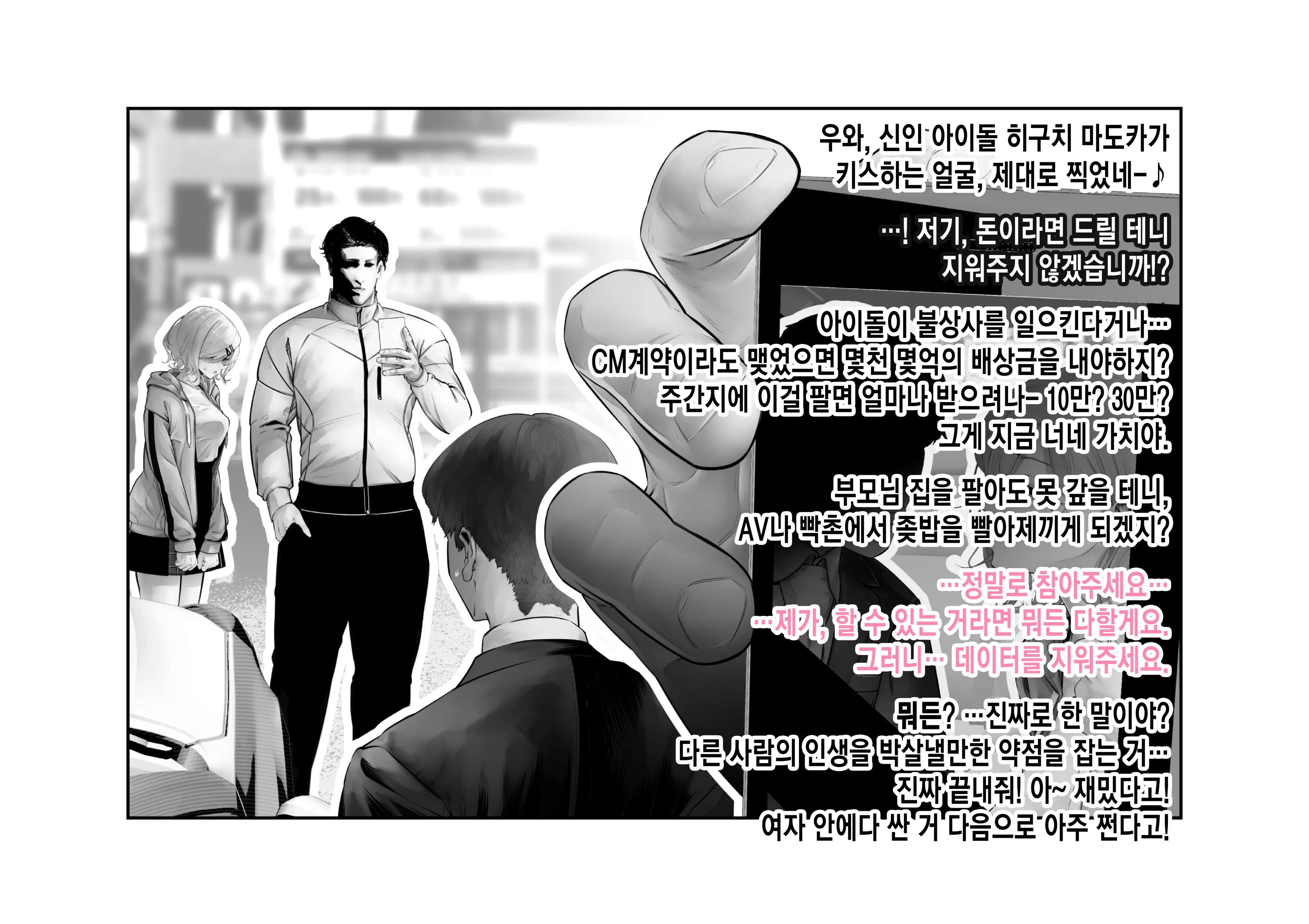 웹툰 이미지 31
