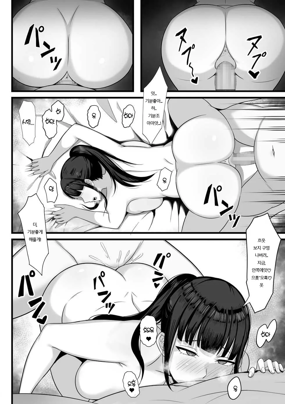 웹툰 이미지 26