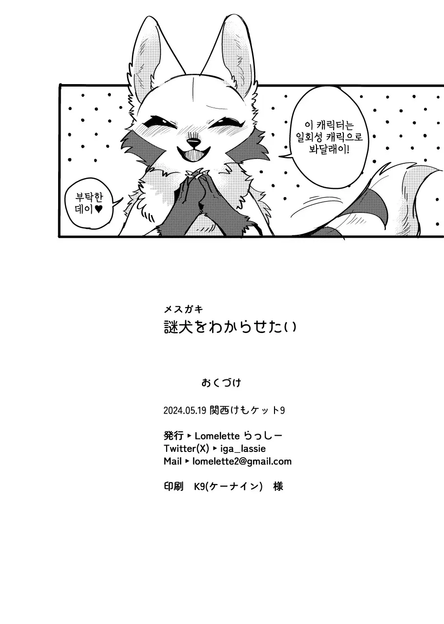 웹툰 이미지 18