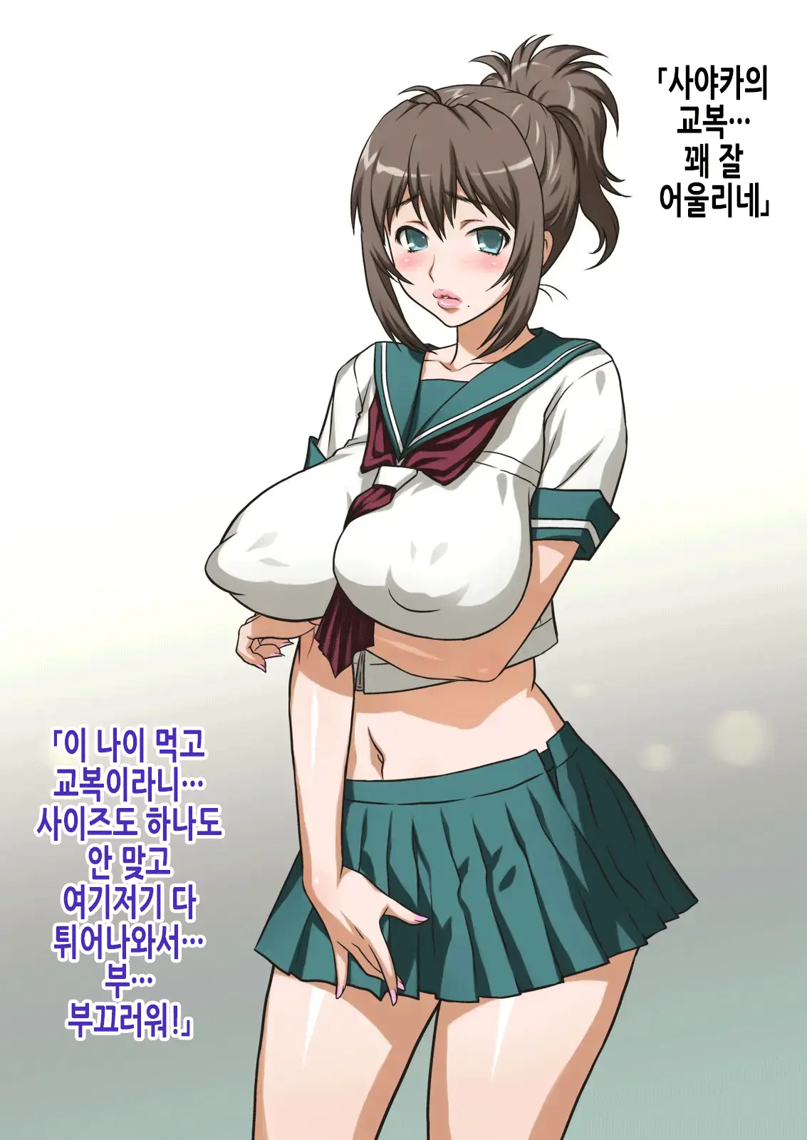 웹툰 이미지 170