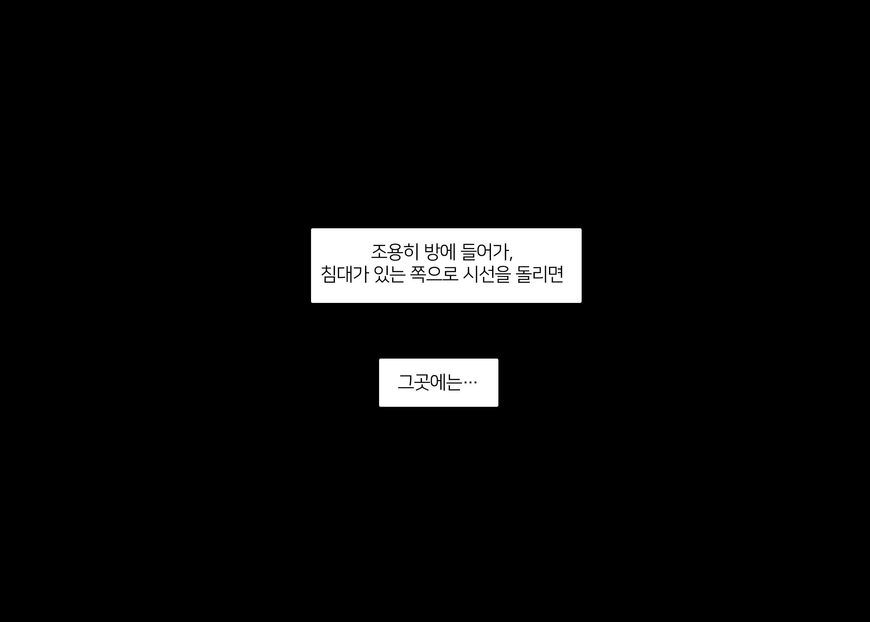 웹툰 이미지 116