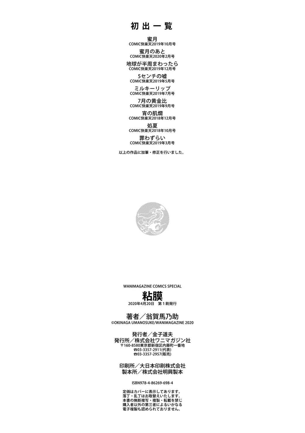 웹툰 이미지 193
