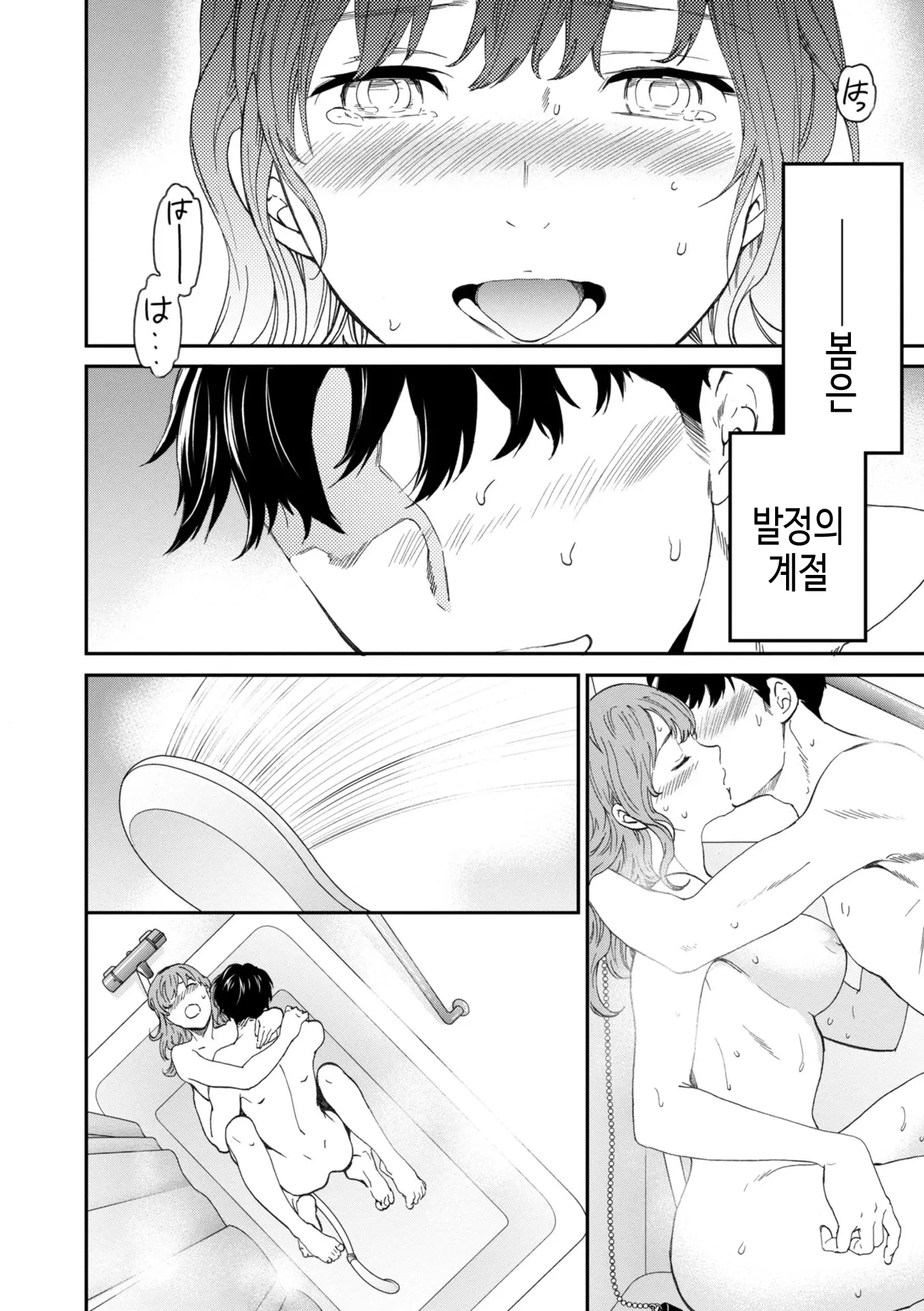 웹툰 이미지 27