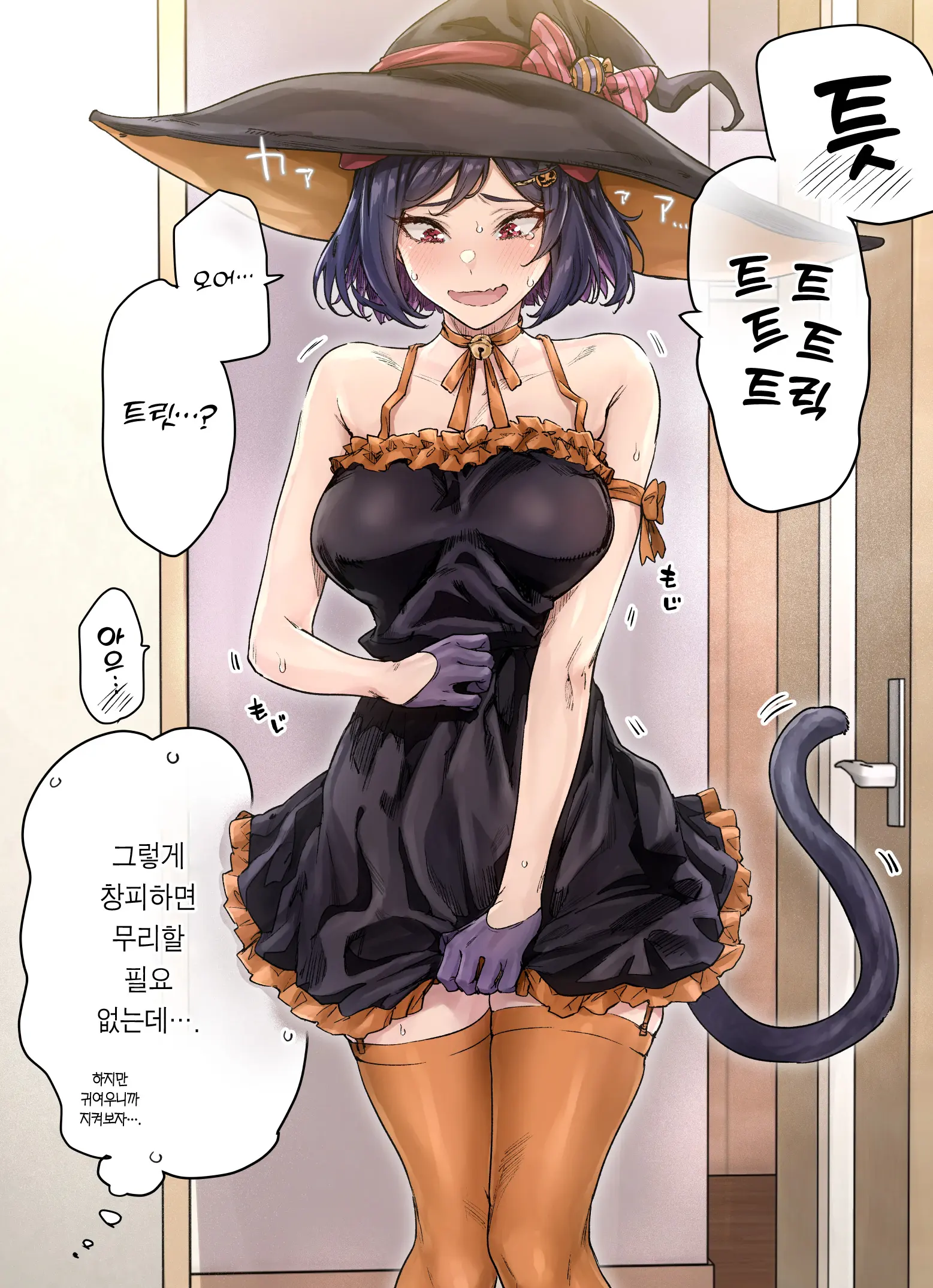웹툰 이미지 4