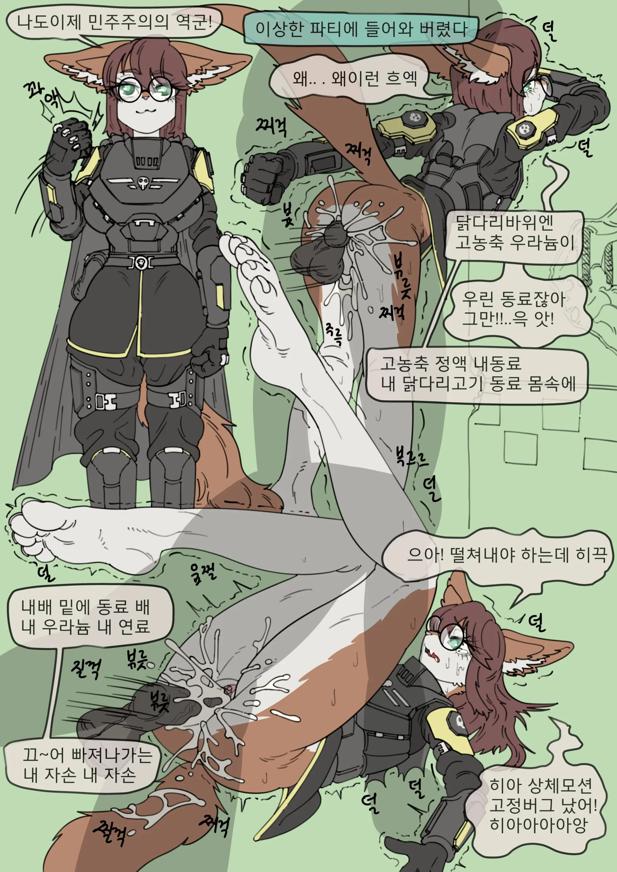 웹툰 이미지 5