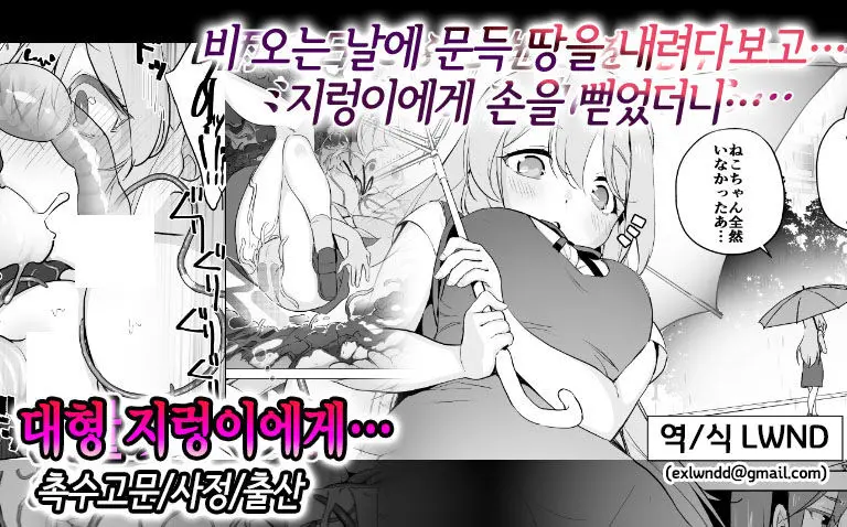 웹툰 이미지 0