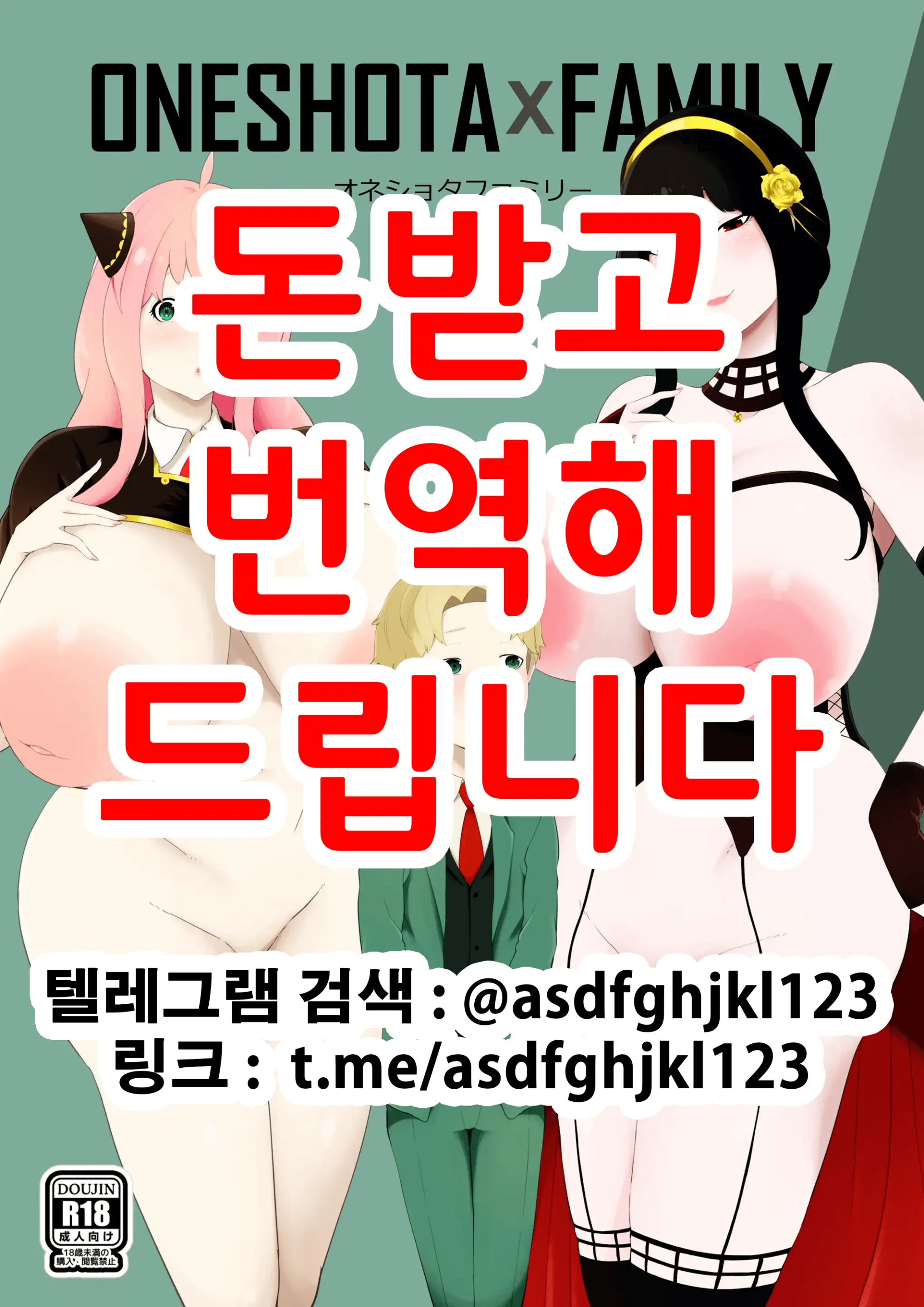 웹툰 이미지 0