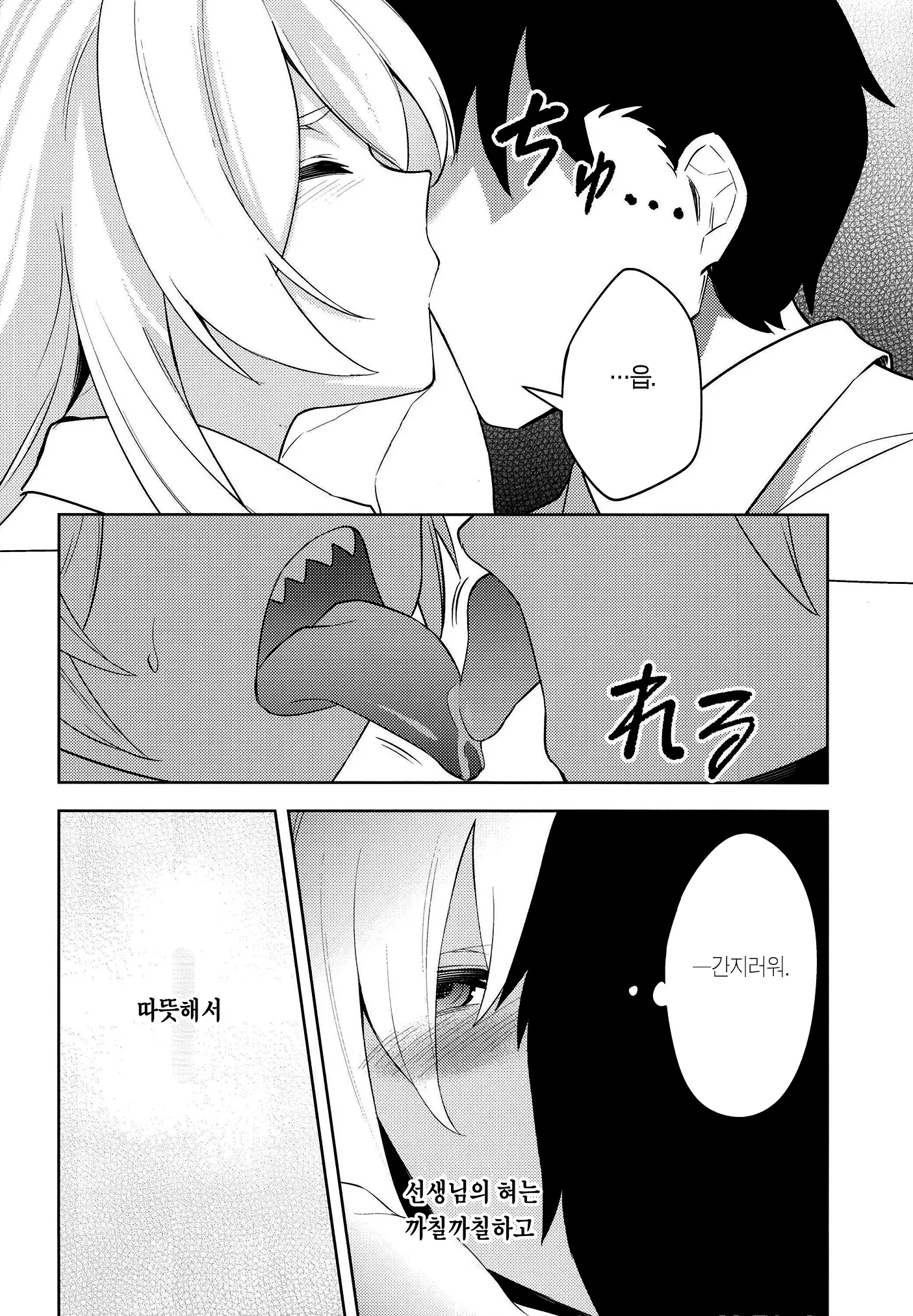 웹툰 이미지 6