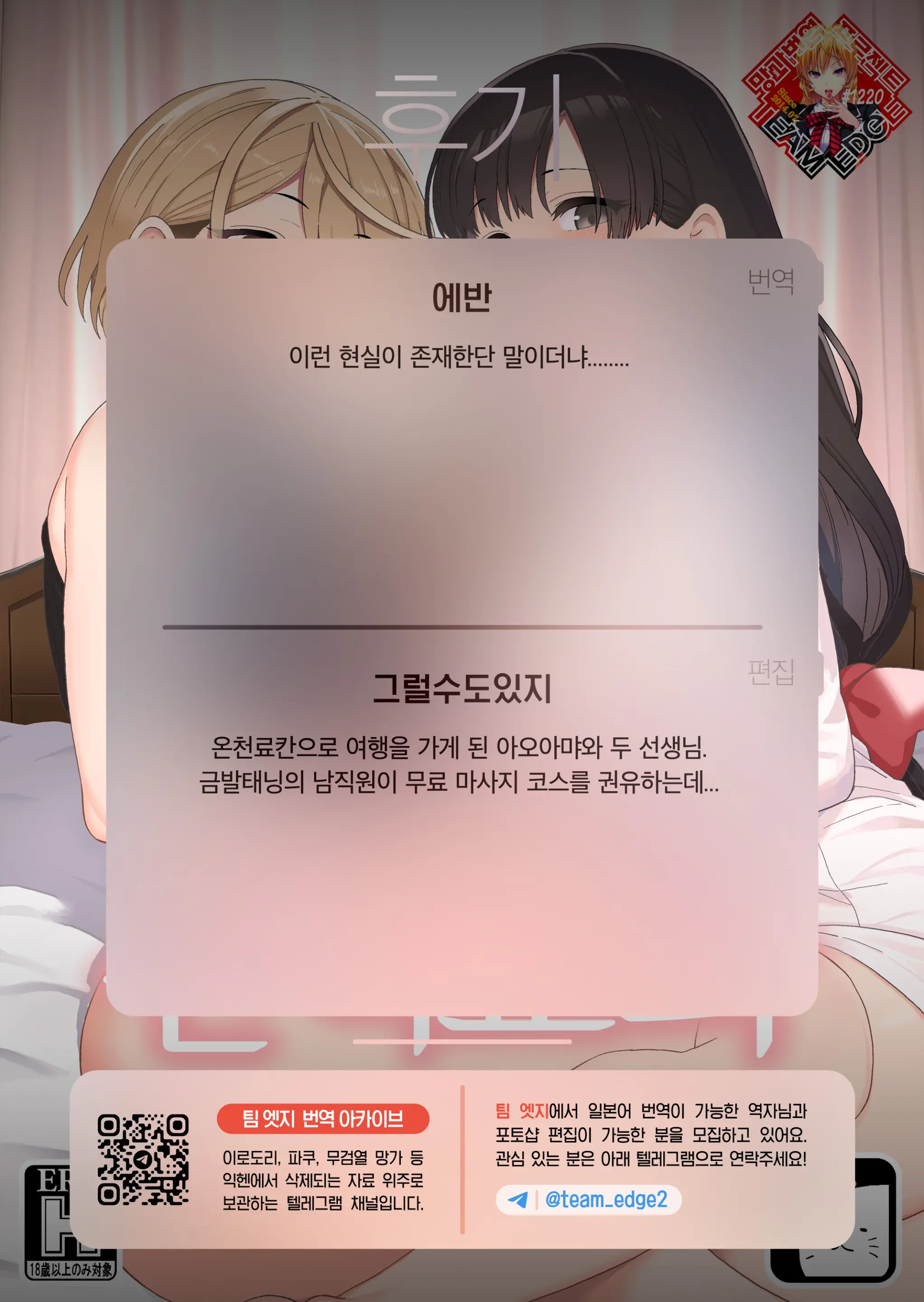 웹툰 이미지 41