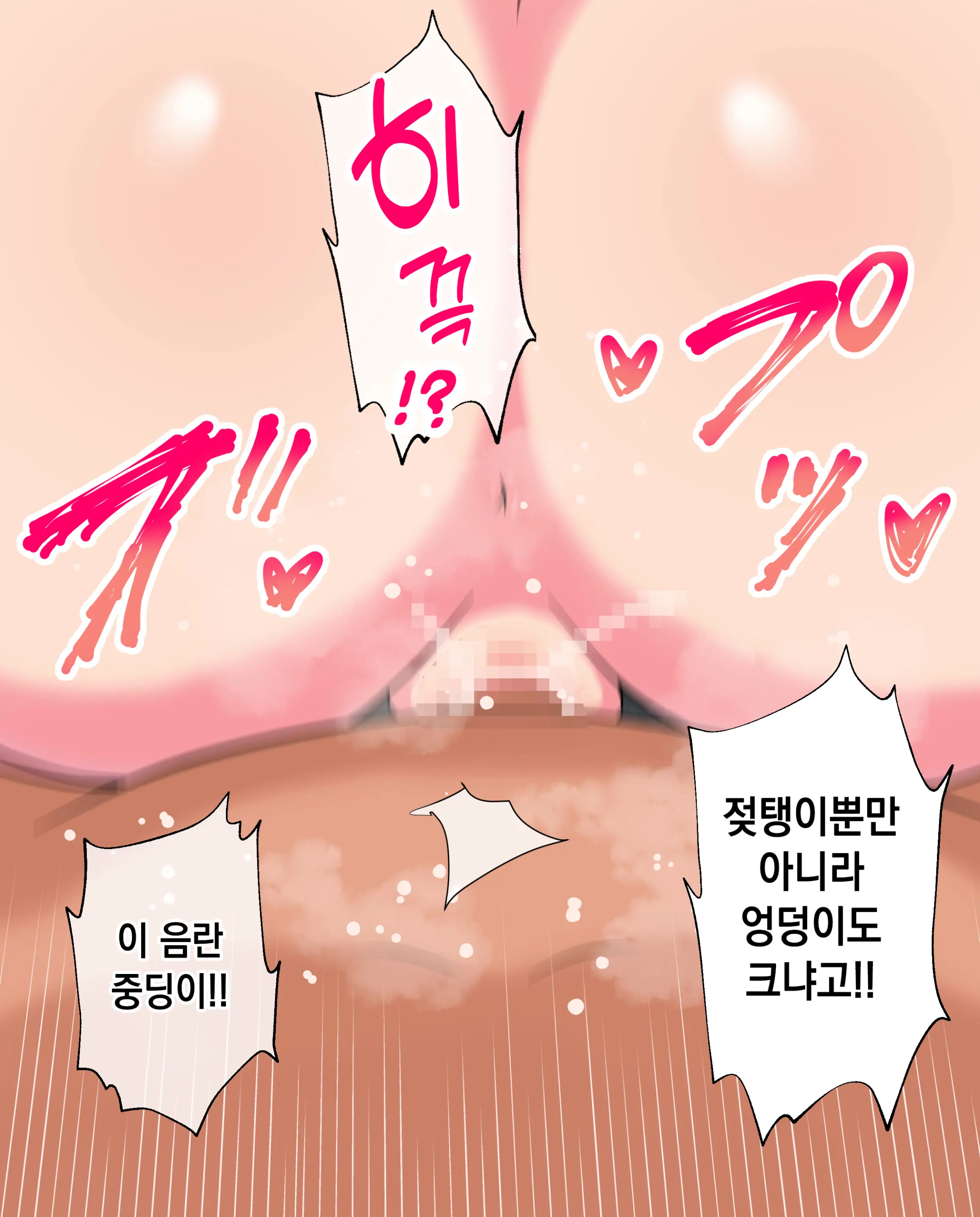 웹툰 이미지 24
