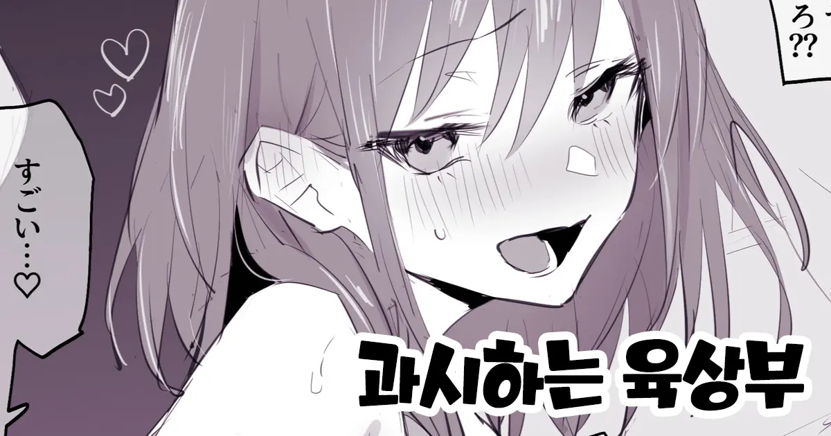 웹툰 이미지 0