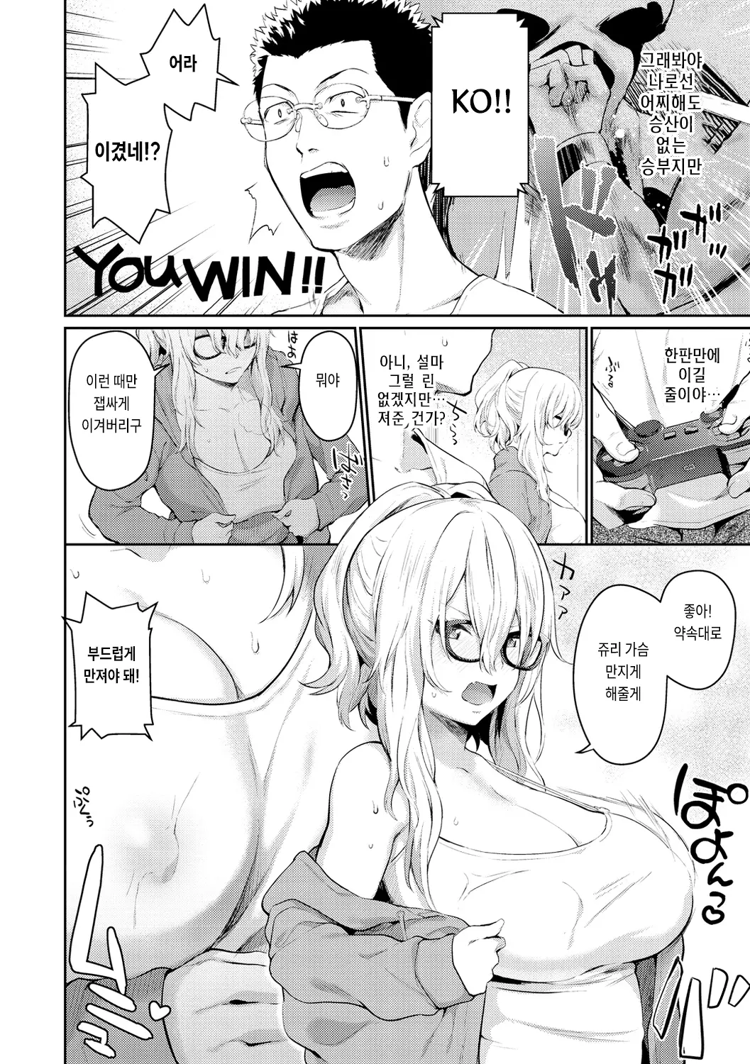 웹툰 이미지 103