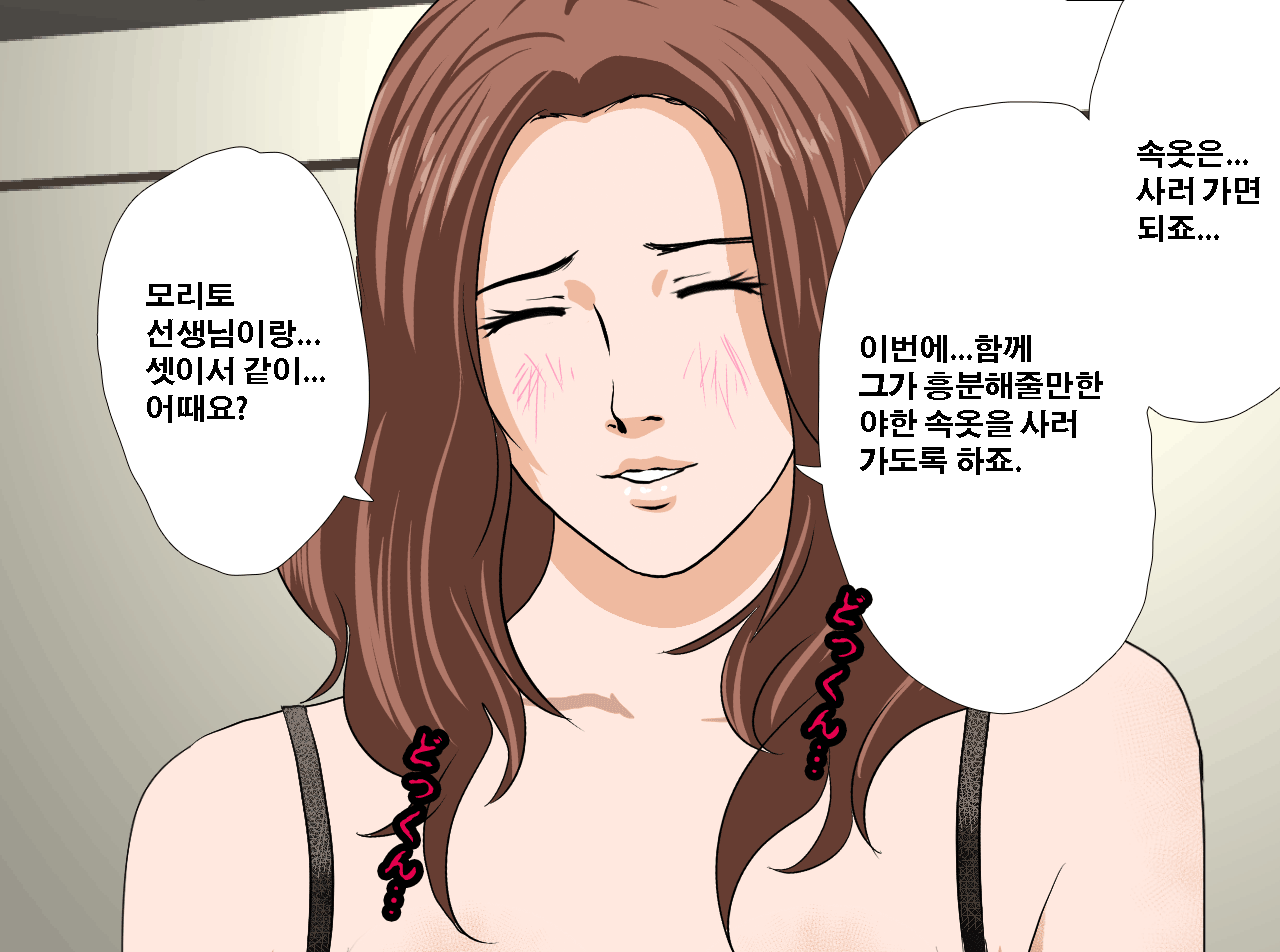 웹툰 이미지 491