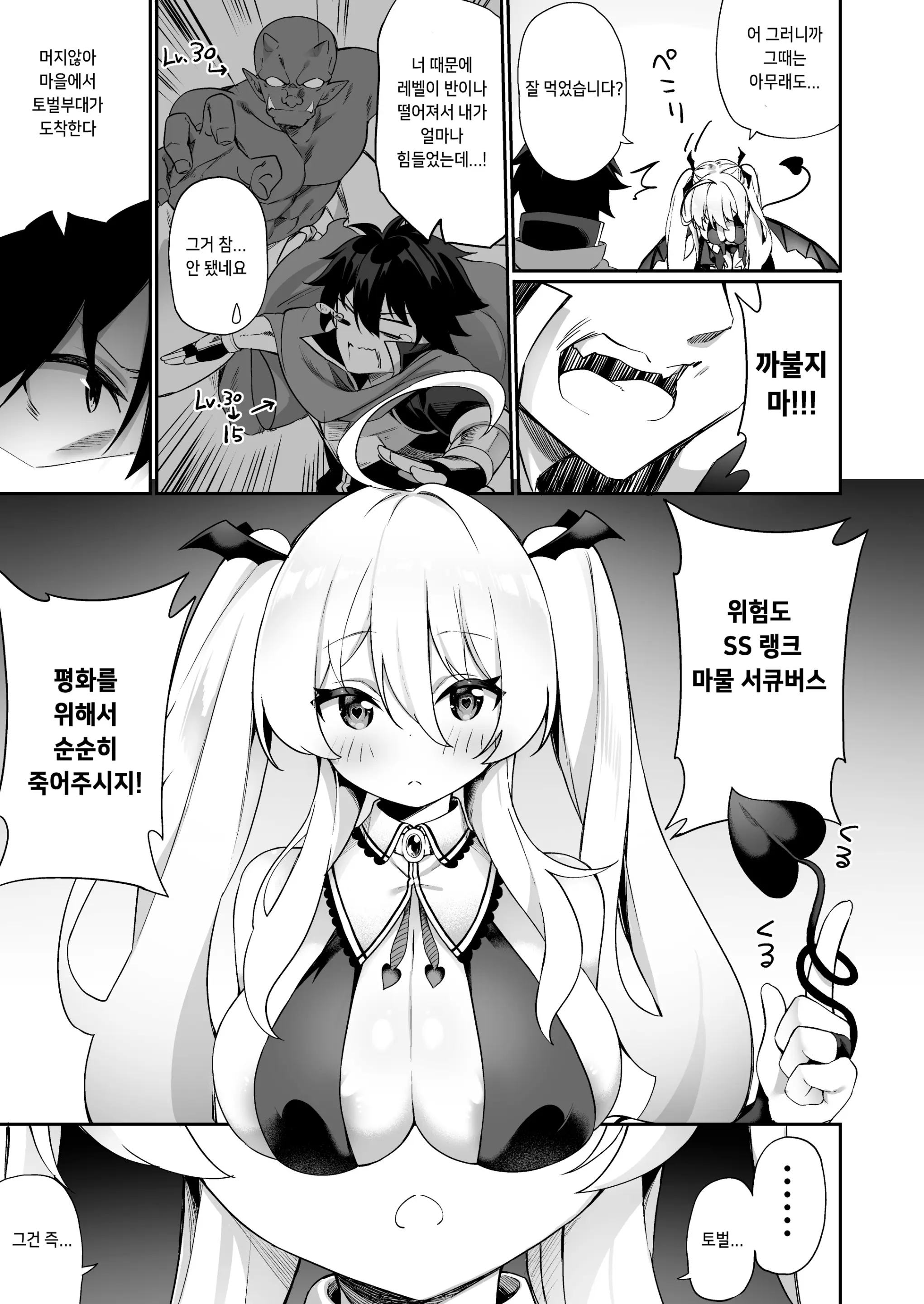 웹툰 이미지 22