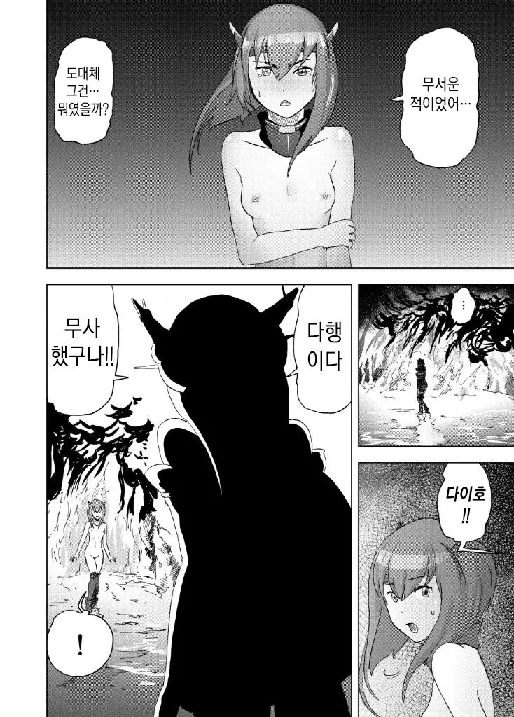 웹툰 이미지 14