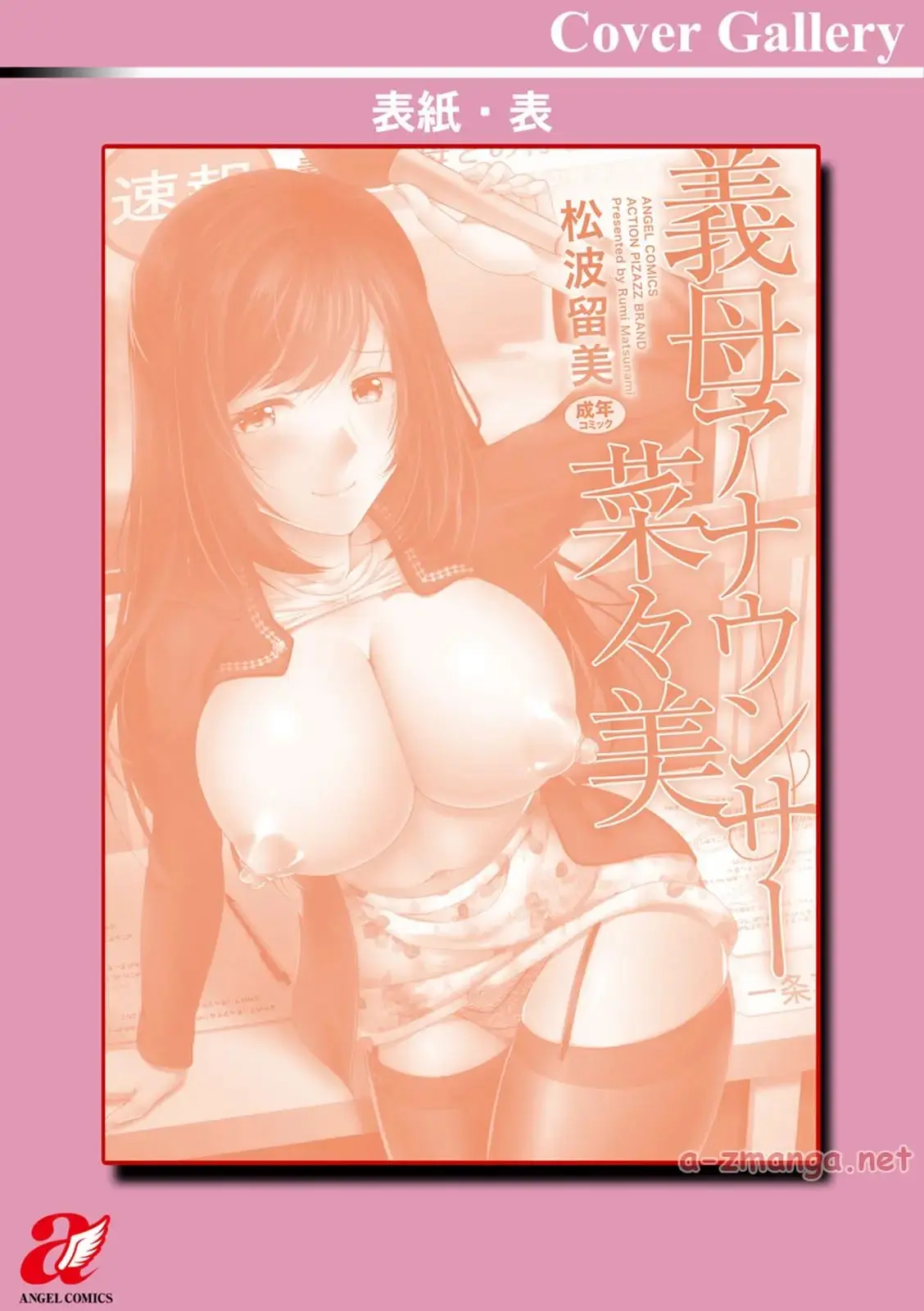 웹툰 이미지 197