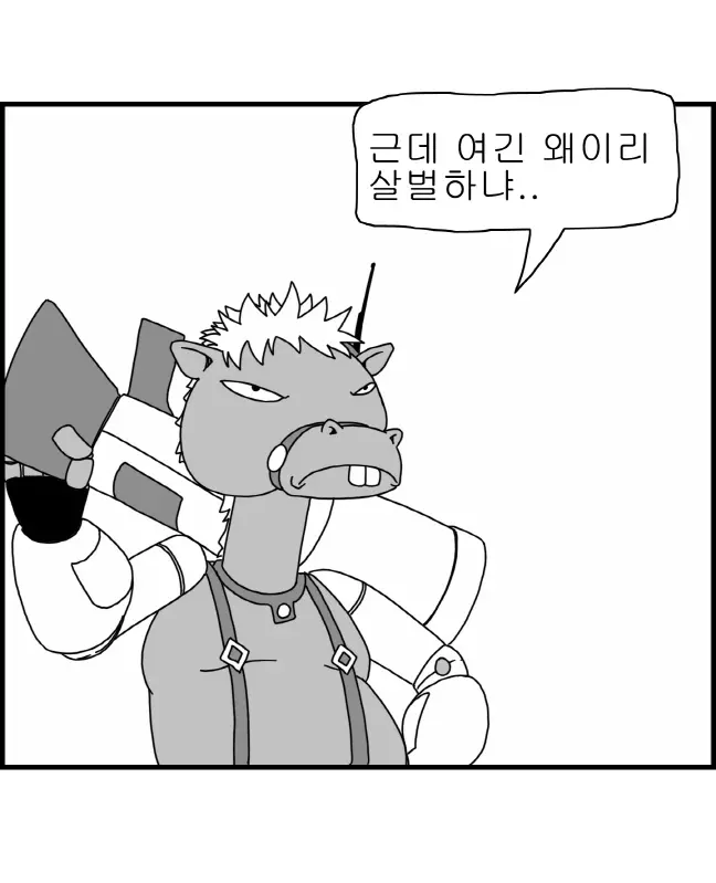 웹툰 이미지 63